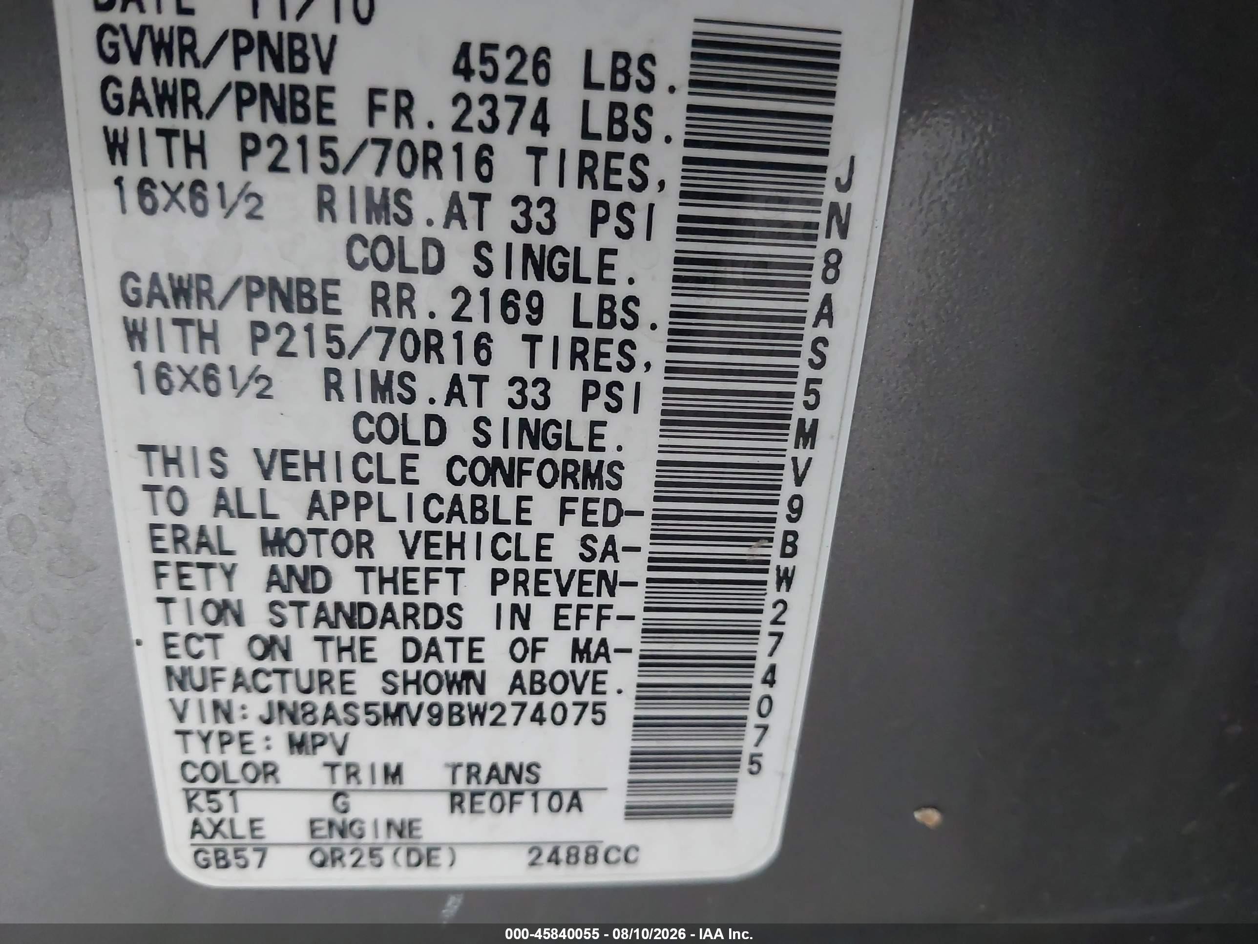 2011 Nissan Rogue S Серебряный vin: JN8AS5MV9BW274075