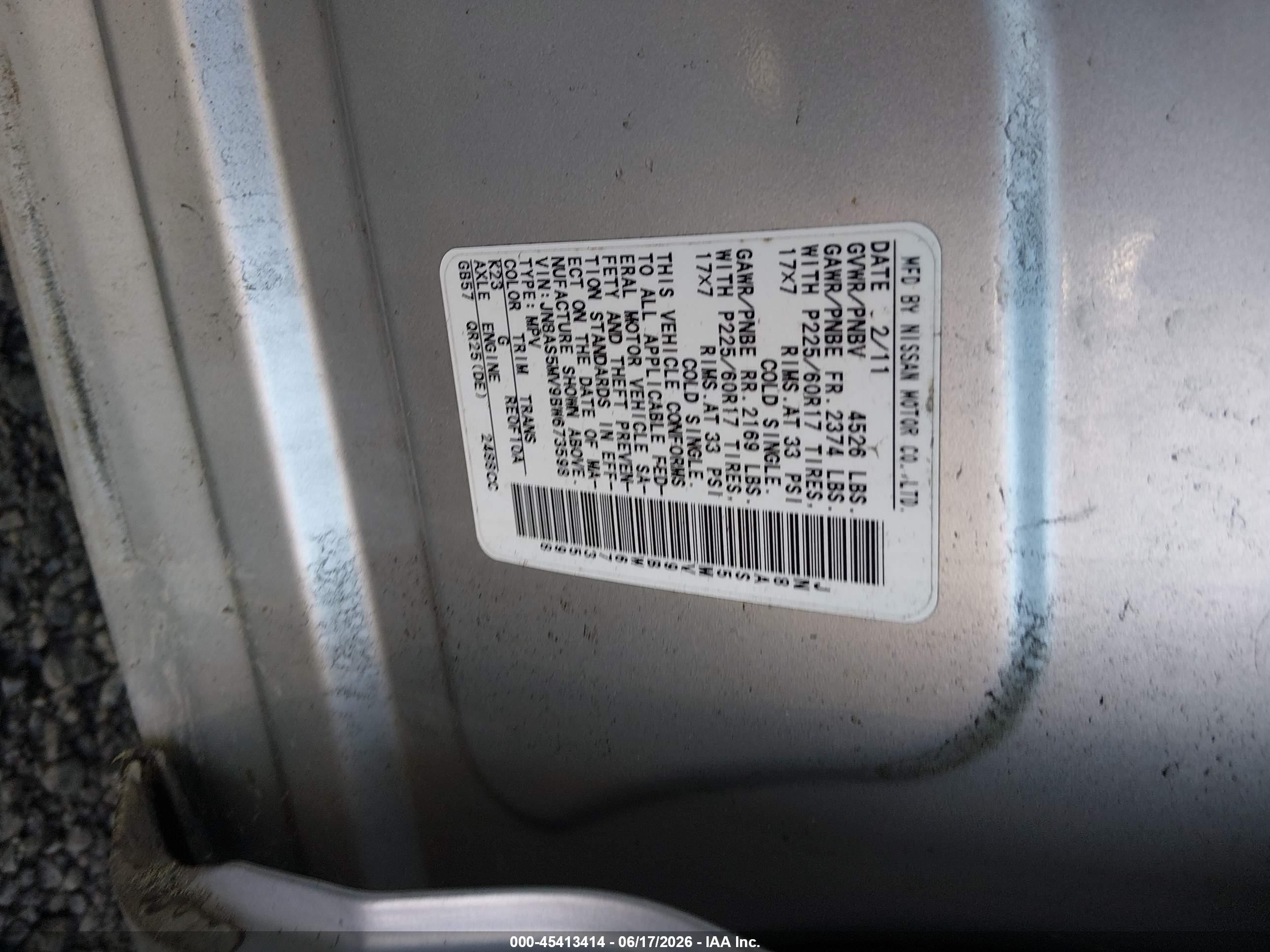 2011 Nissan Rogue Sv Серый vin: JN8AS5MV9BW673598