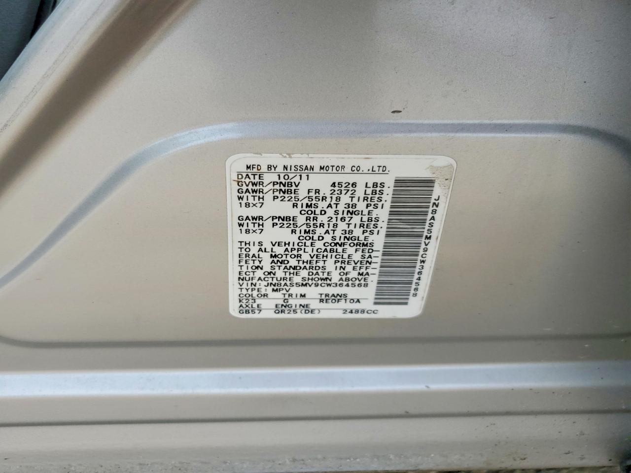 2012 Nissan Rogue S Silver vin: JN8AS5MV9CW364568