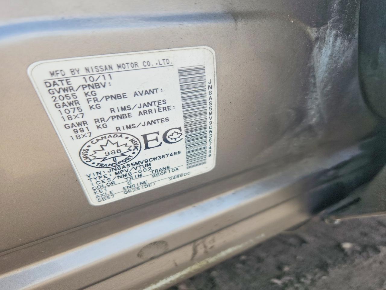 2012 Nissan Rogue S Gray vin: JN8AS5MV9CW367499