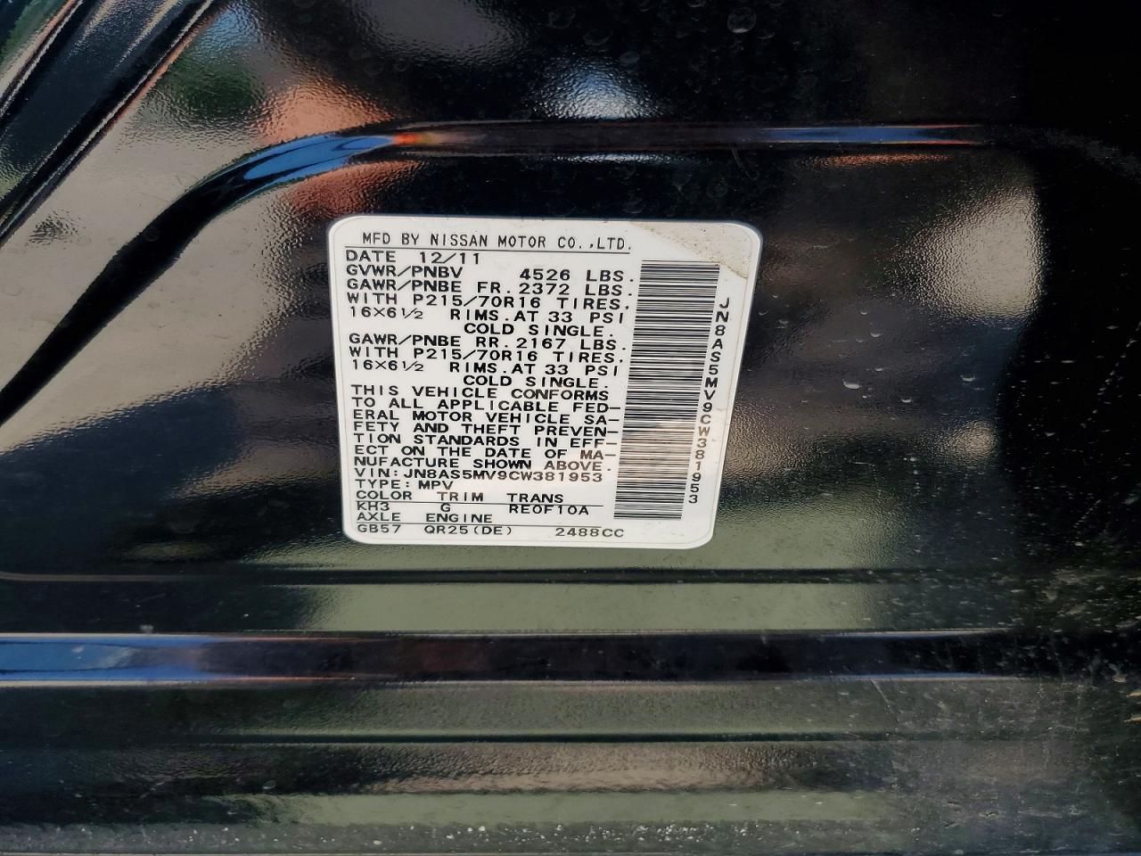2012 Nissan Rogue S Черный vin: JN8AS5MV9CW381953