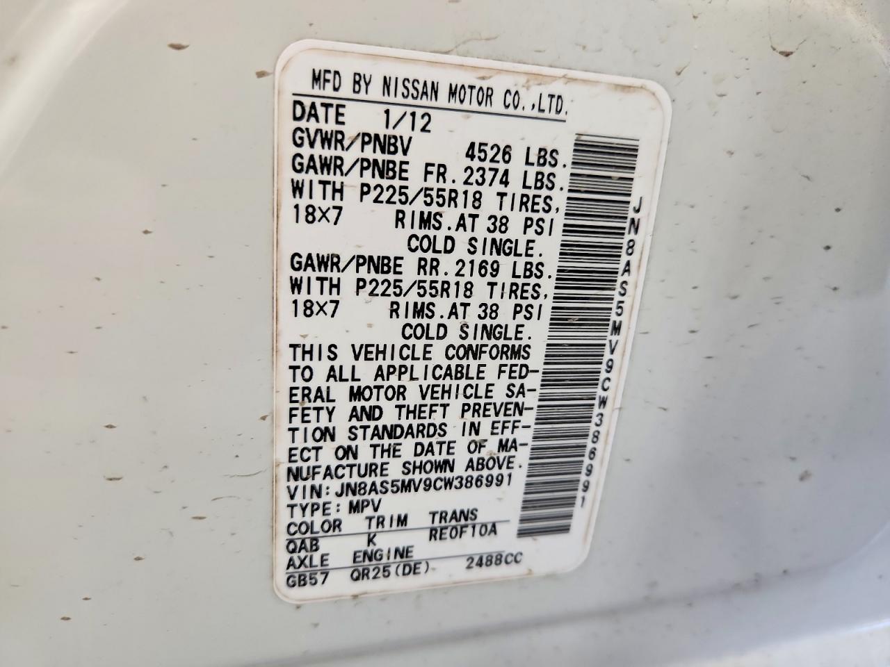 2012 Nissan Rogue S White vin: JN8AS5MV9CW386991