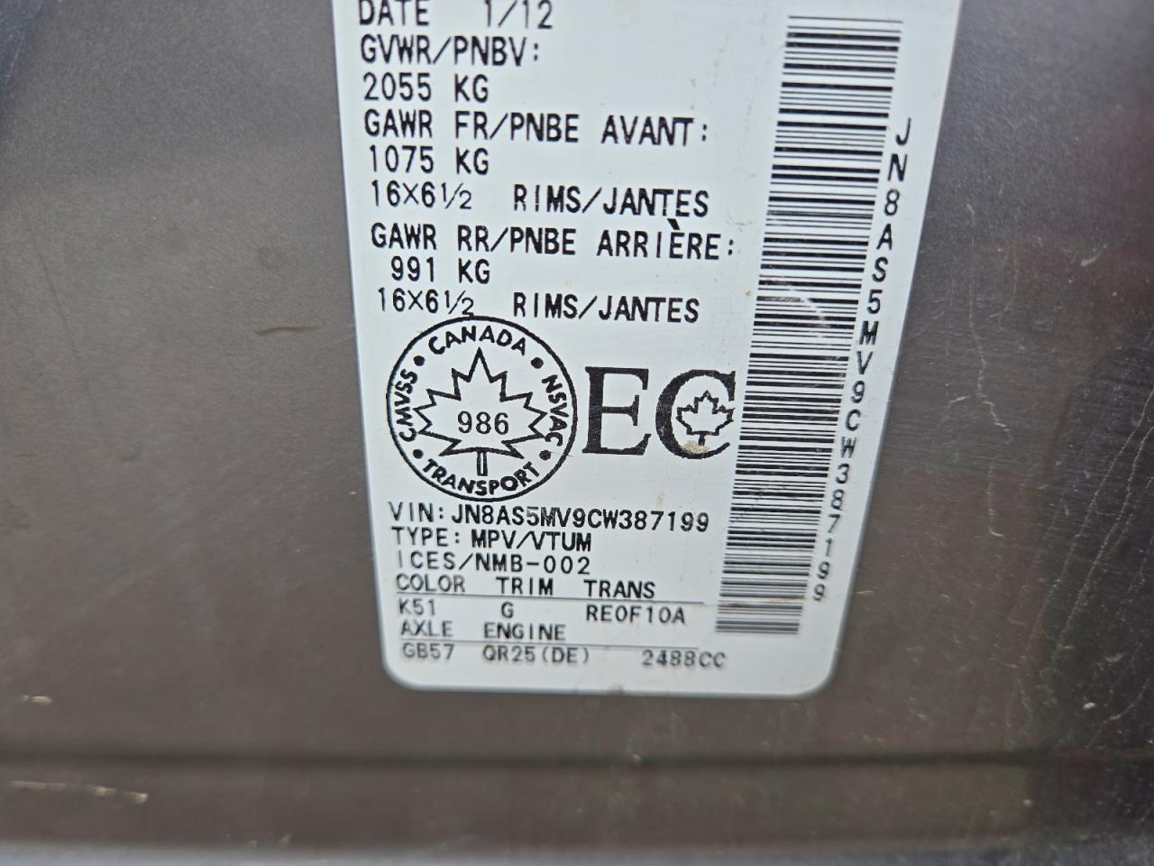 2012 Nissan Rogue S Gray vin: JN8AS5MV9CW387199