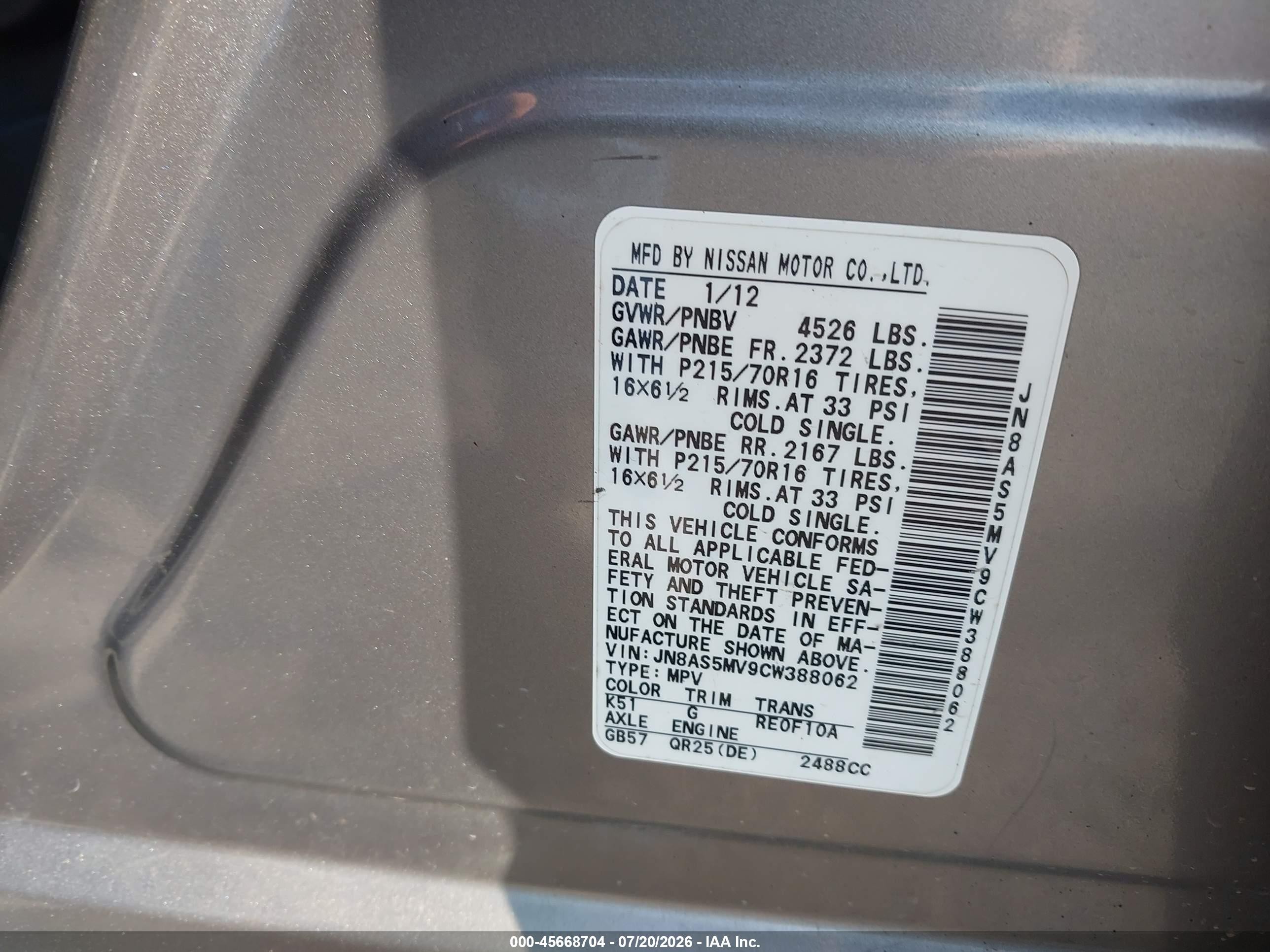 2012 Nissan Rogue S Gray vin: JN8AS5MV9CW388062