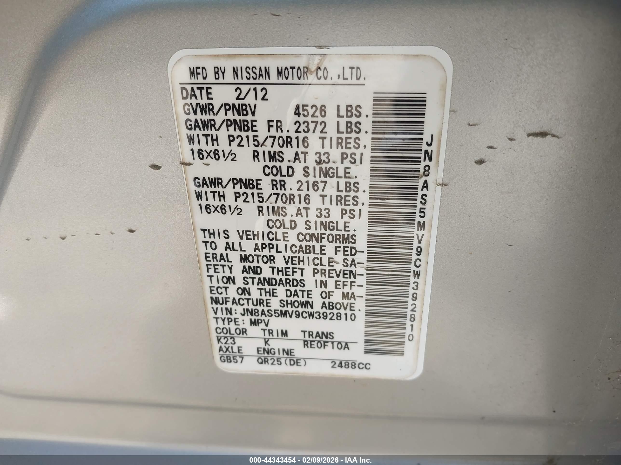 2012 Nissan Rogue S Silver vin: JN8AS5MV9CW392810