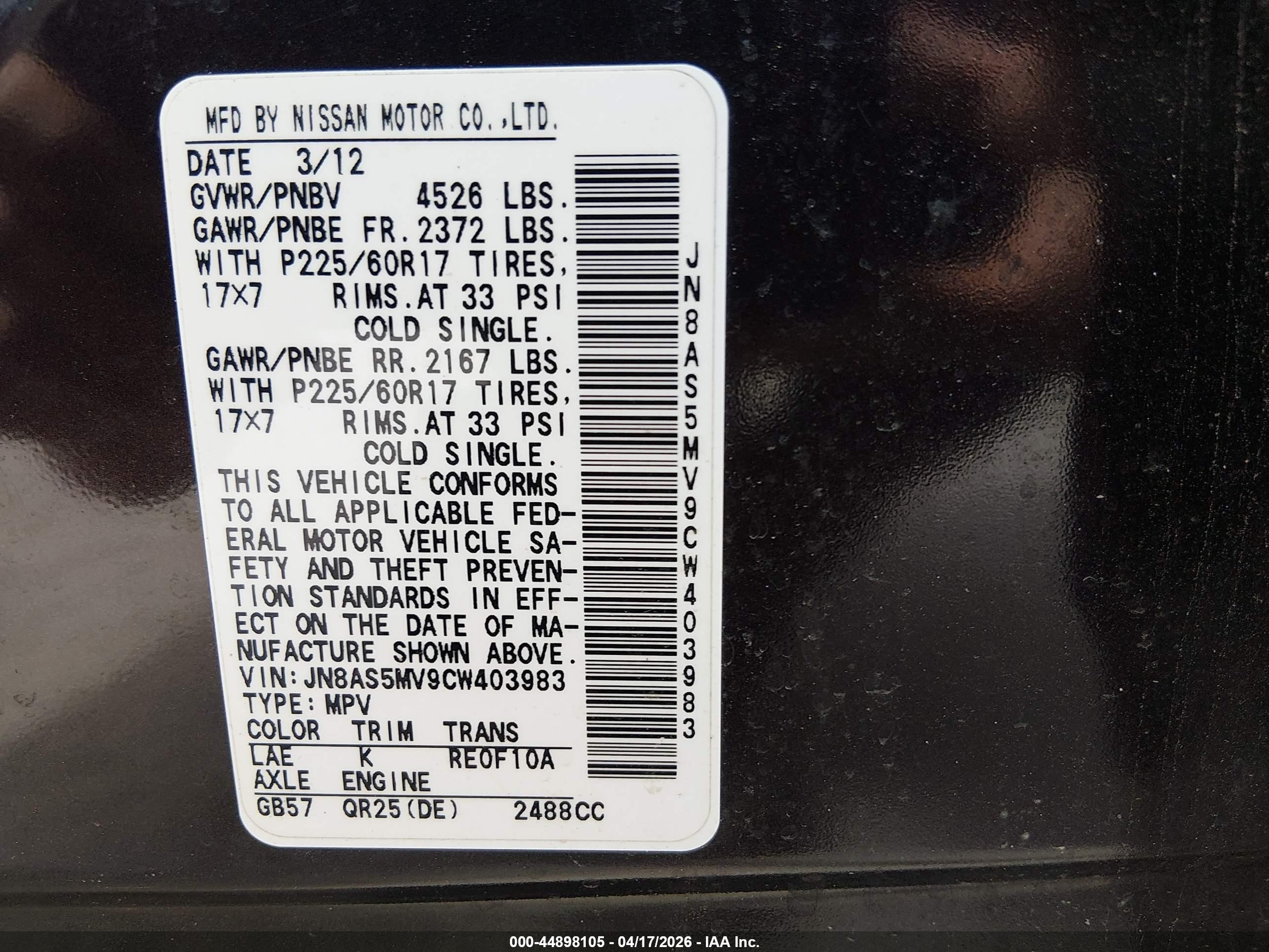 2012 Nissan Rogue Sv Черный vin: JN8AS5MV9CW403983