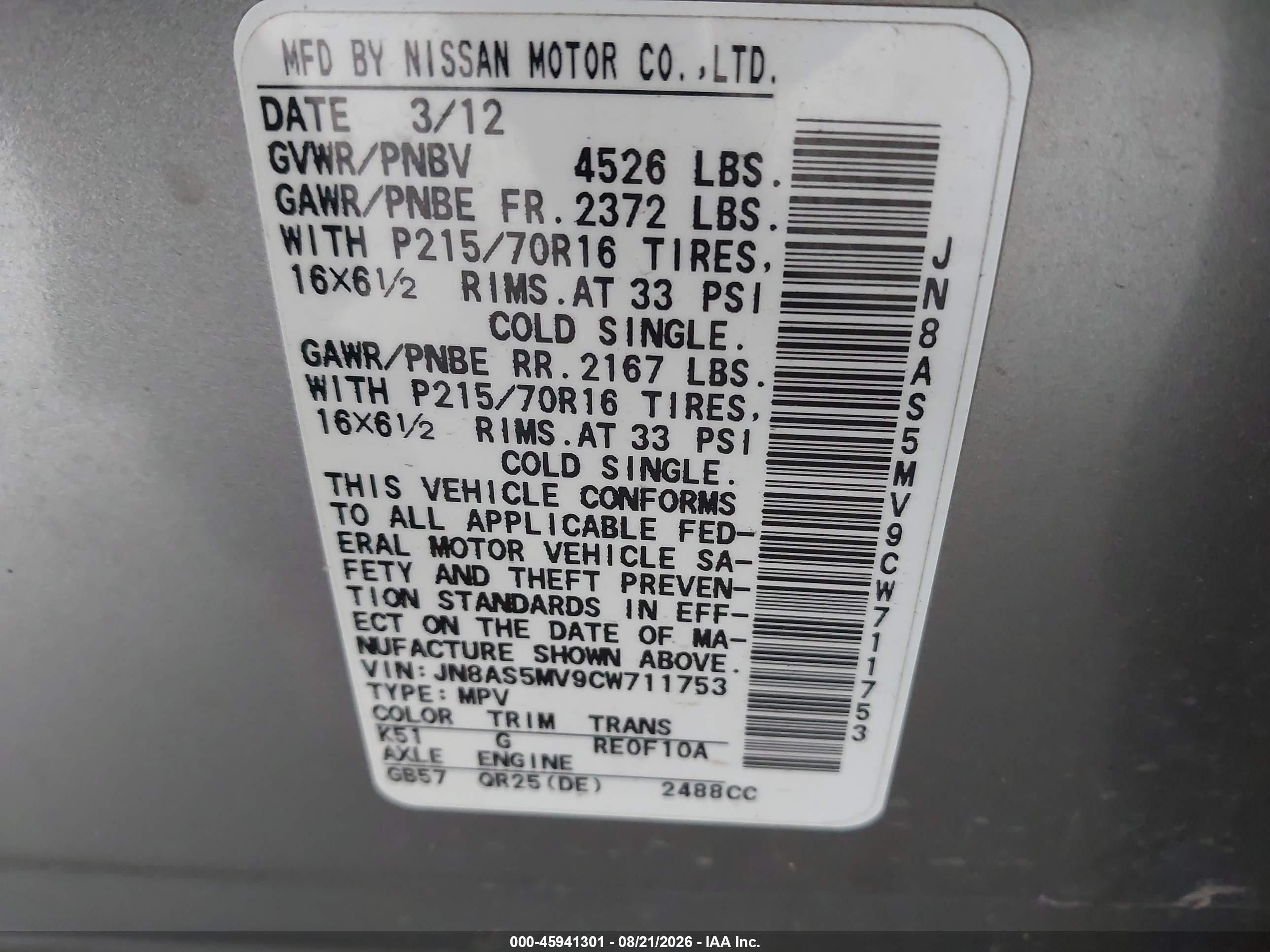 2012 Nissan Rogue S Gray vin: JN8AS5MV9CW711753