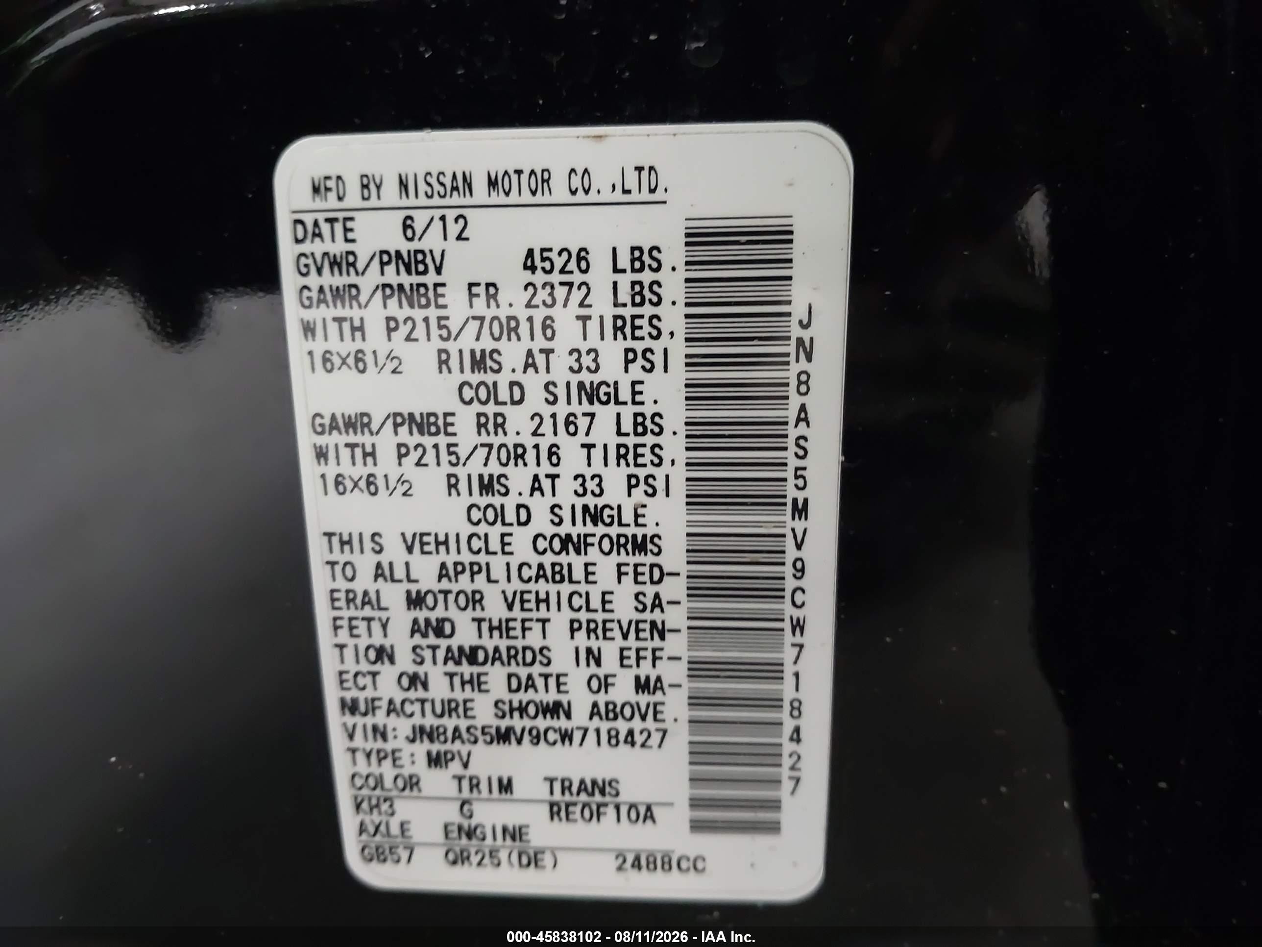 2012 Nissan Rogue S Black vin: JN8AS5MV9CW718427