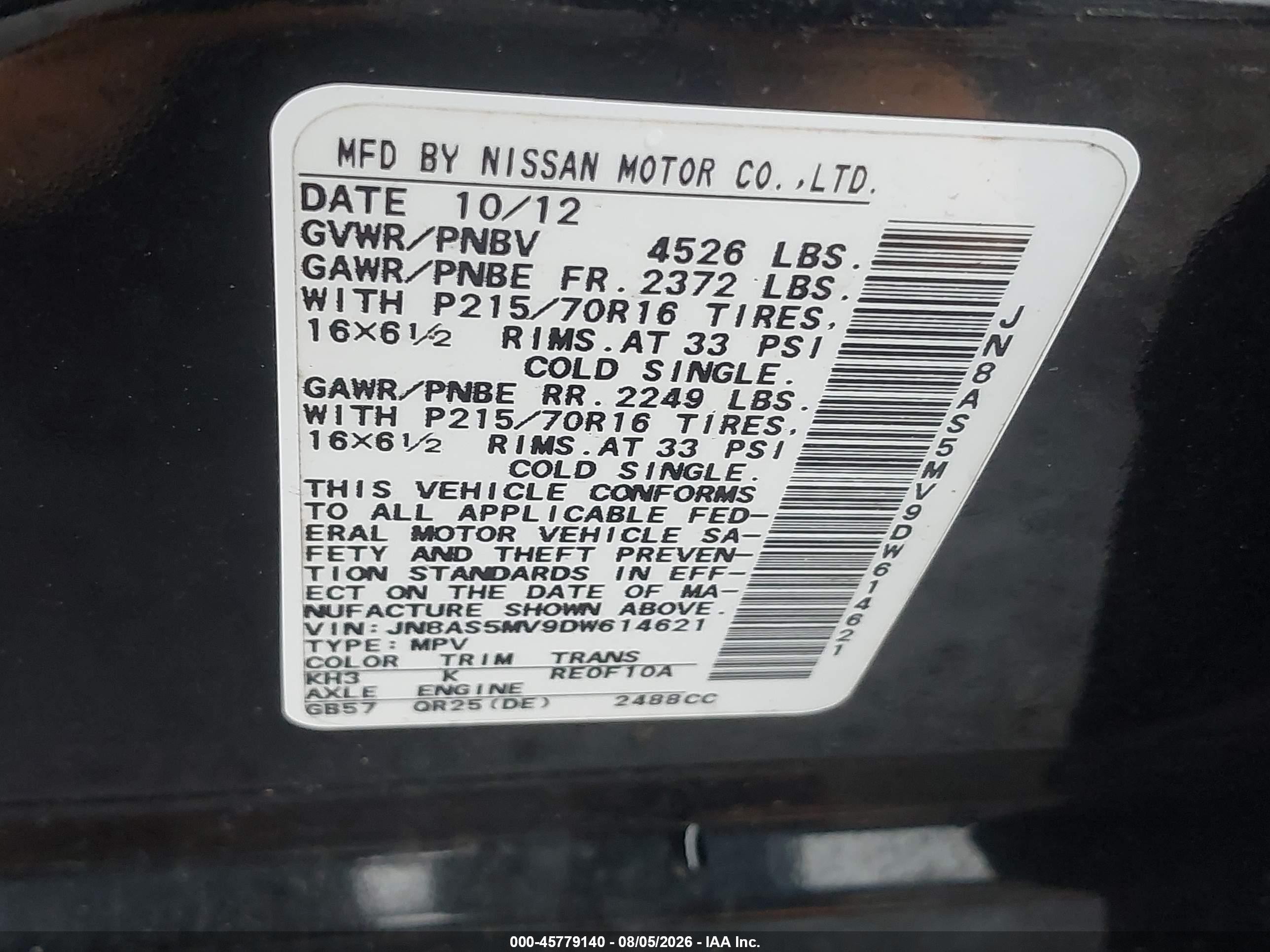 2013 Nissan Rogue S Черный vin: JN8AS5MV9DW614621
