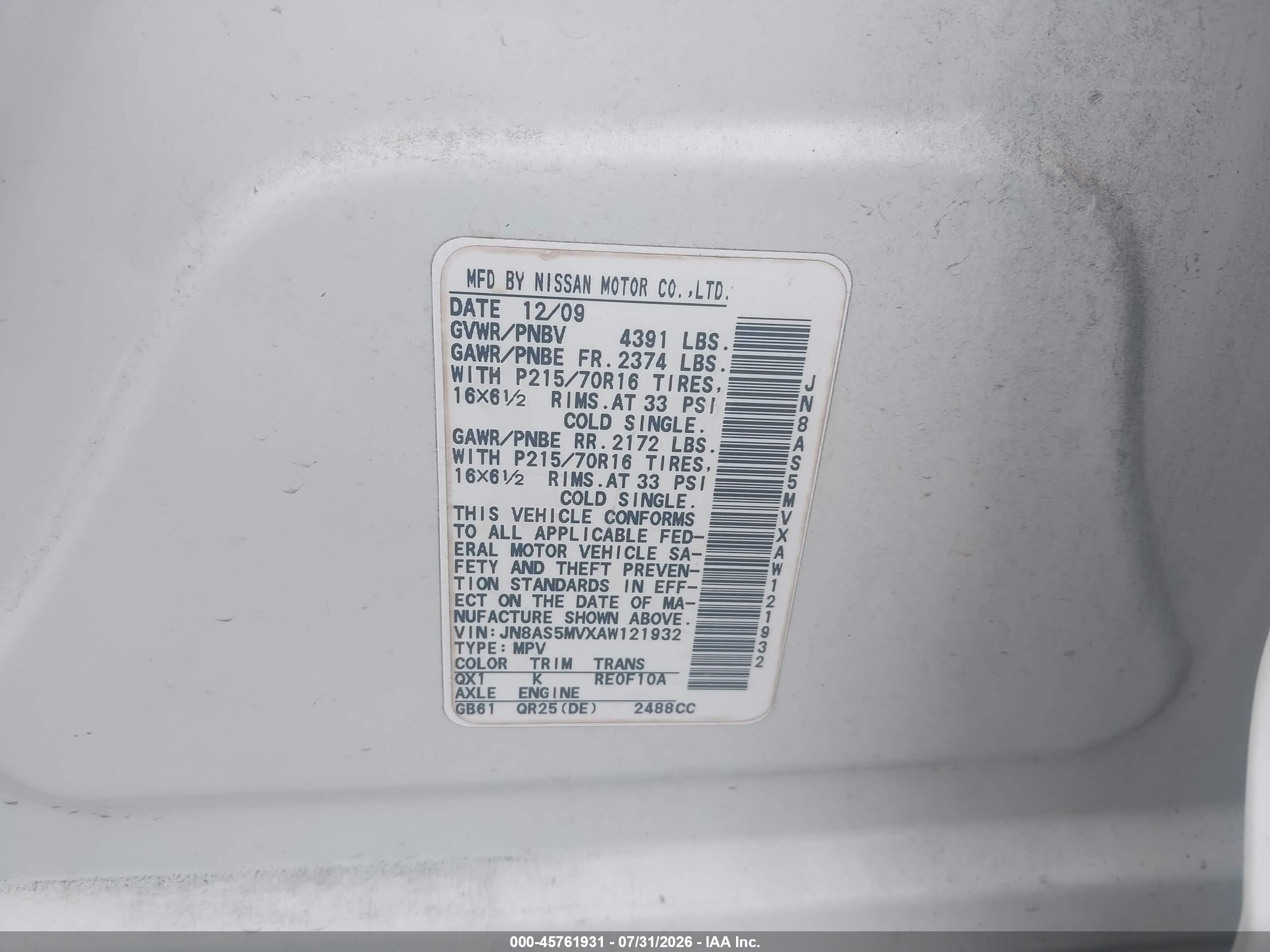 2010 Nissan Rogue S Белый vin: JN8AS5MVXAW121932
