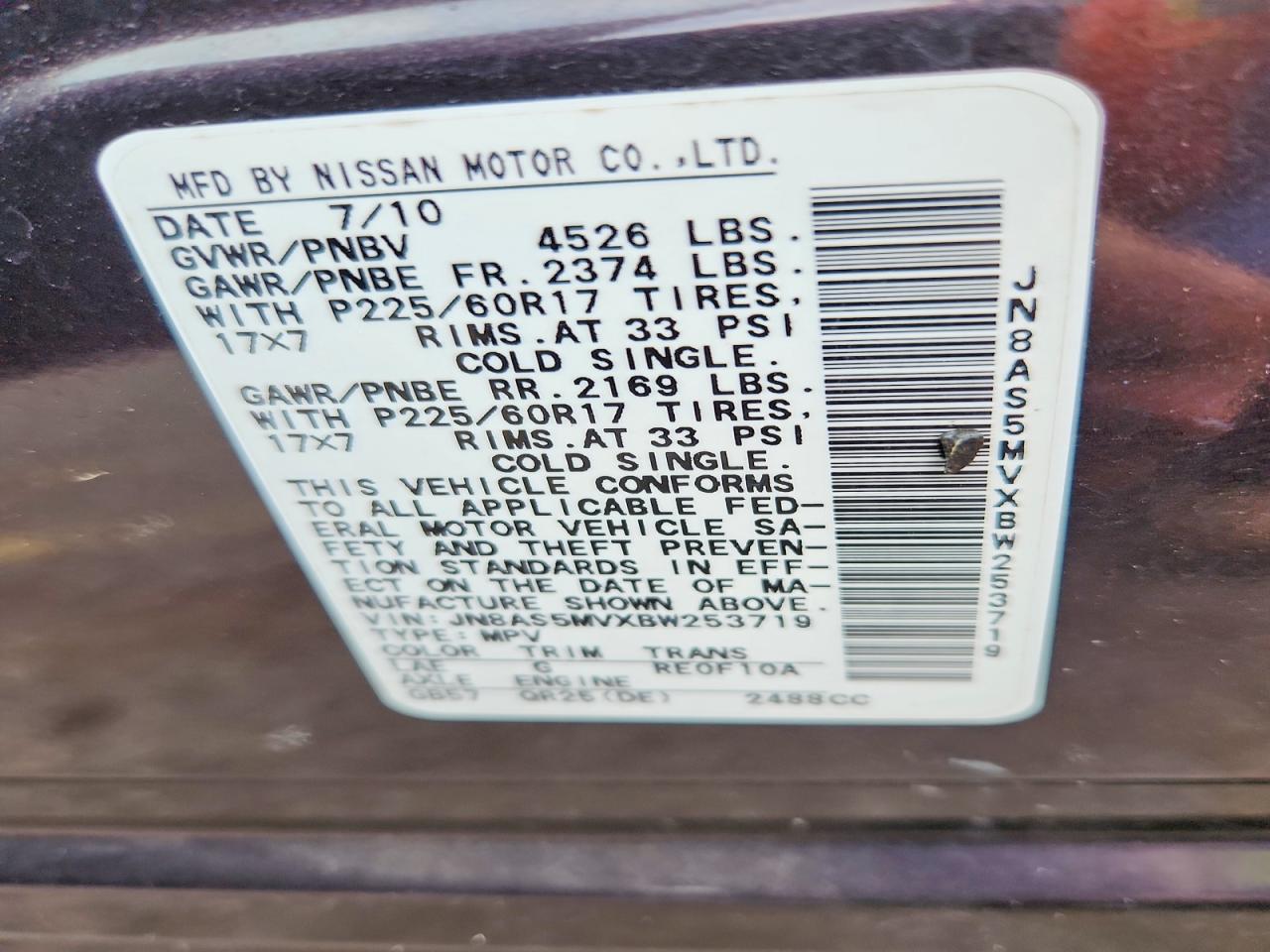 2011 Nissan Rogue S Purple vin: JN8AS5MVXBW253719