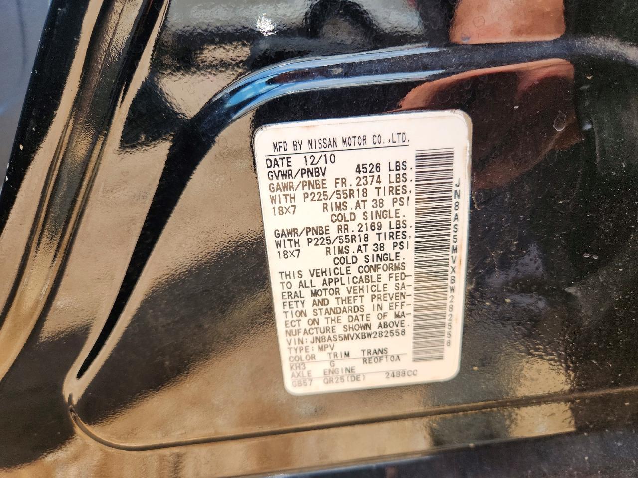 2011 Nissan Rogue S Черный vin: JN8AS5MVXBW282556