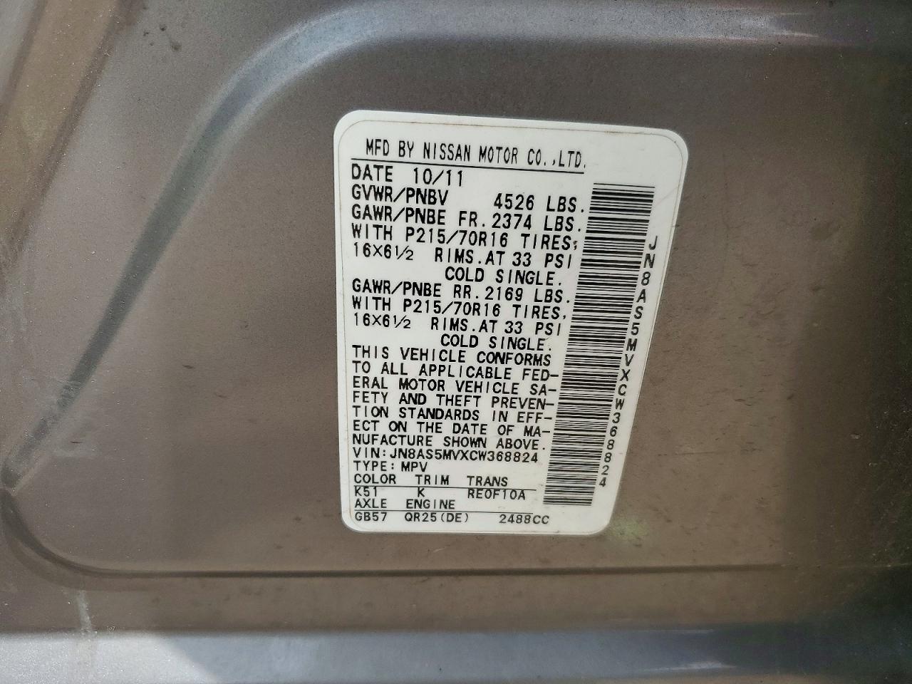 2012 Nissan Rogue S Gray vin: JN8AS5MVXCW368824
