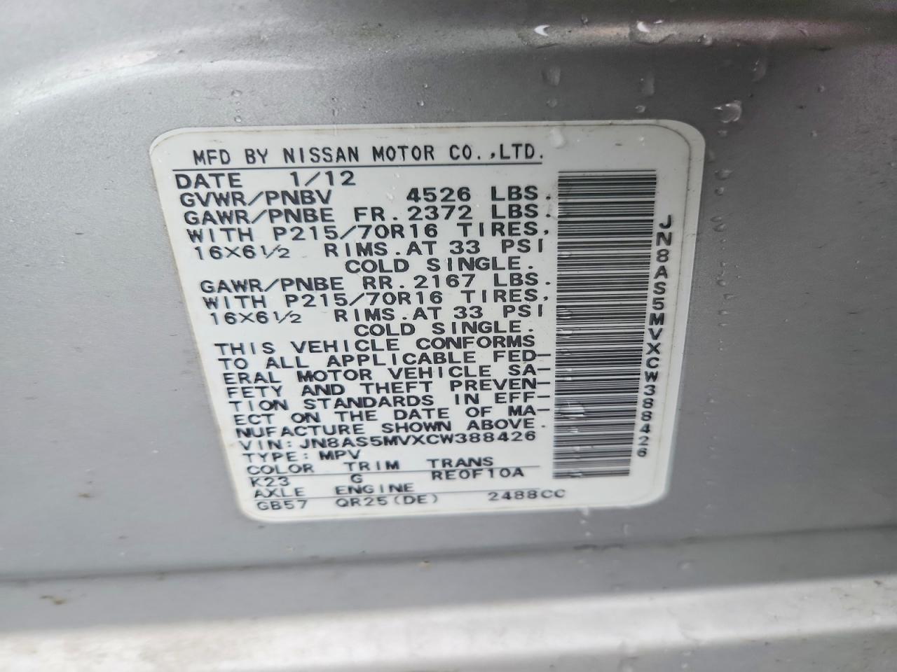 2012 Nissan Rogue S Silver vin: JN8AS5MVXCW388426