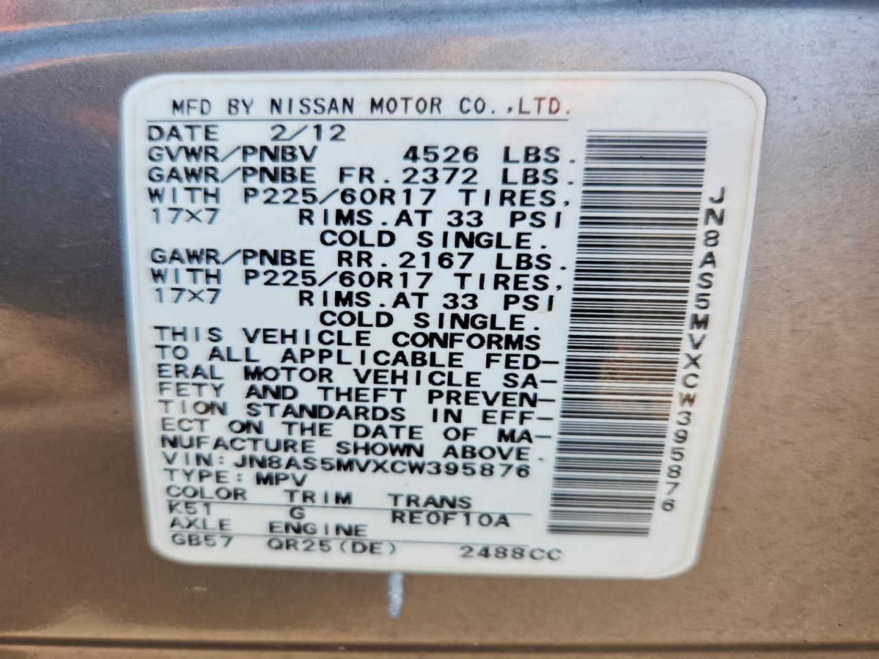2012 Nissan Rogue S Gray vin: JN8AS5MVXCW395876