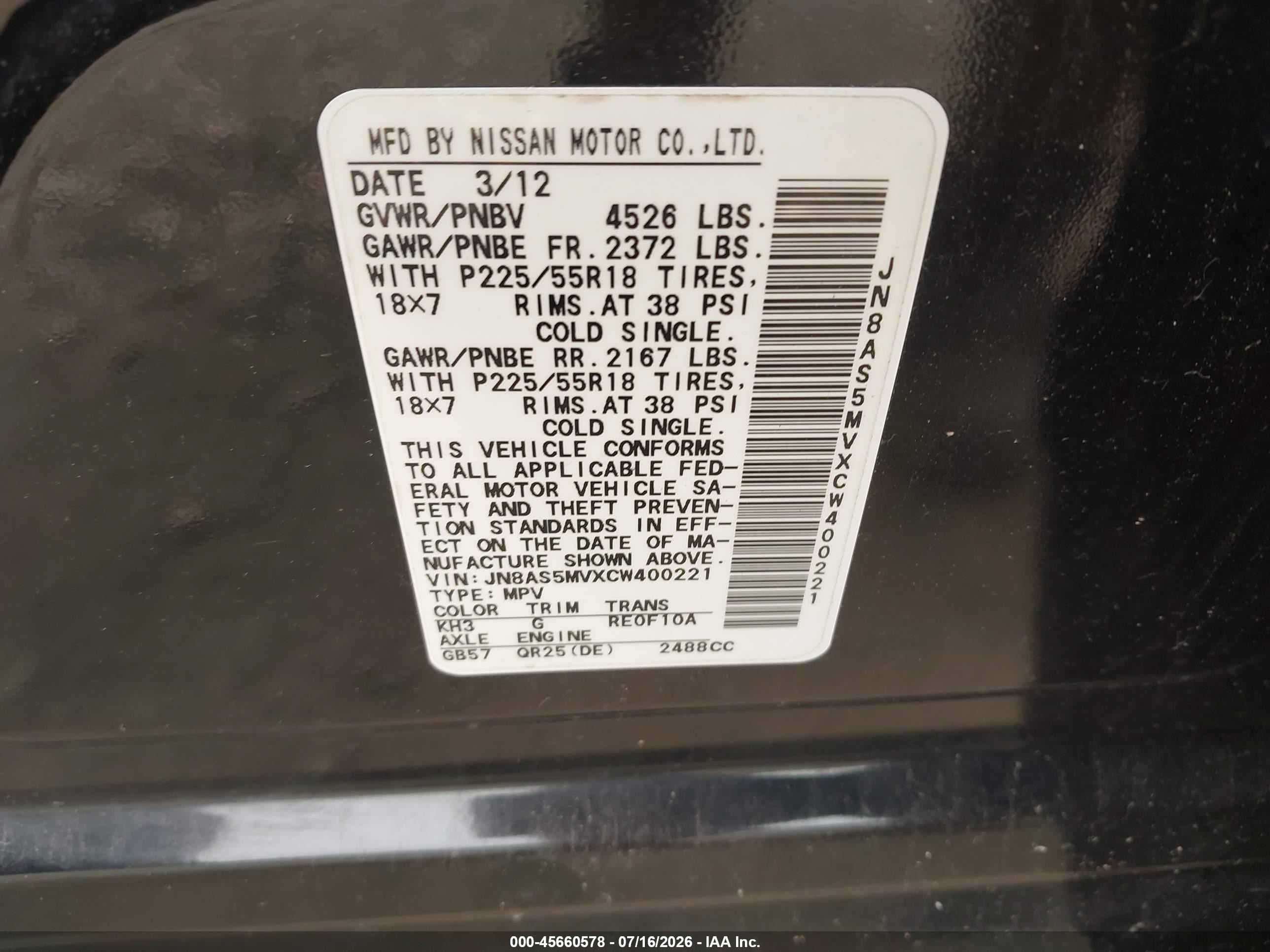 2012 Nissan Rogue Sv W/sl Pkg Black vin: JN8AS5MVXCW400221