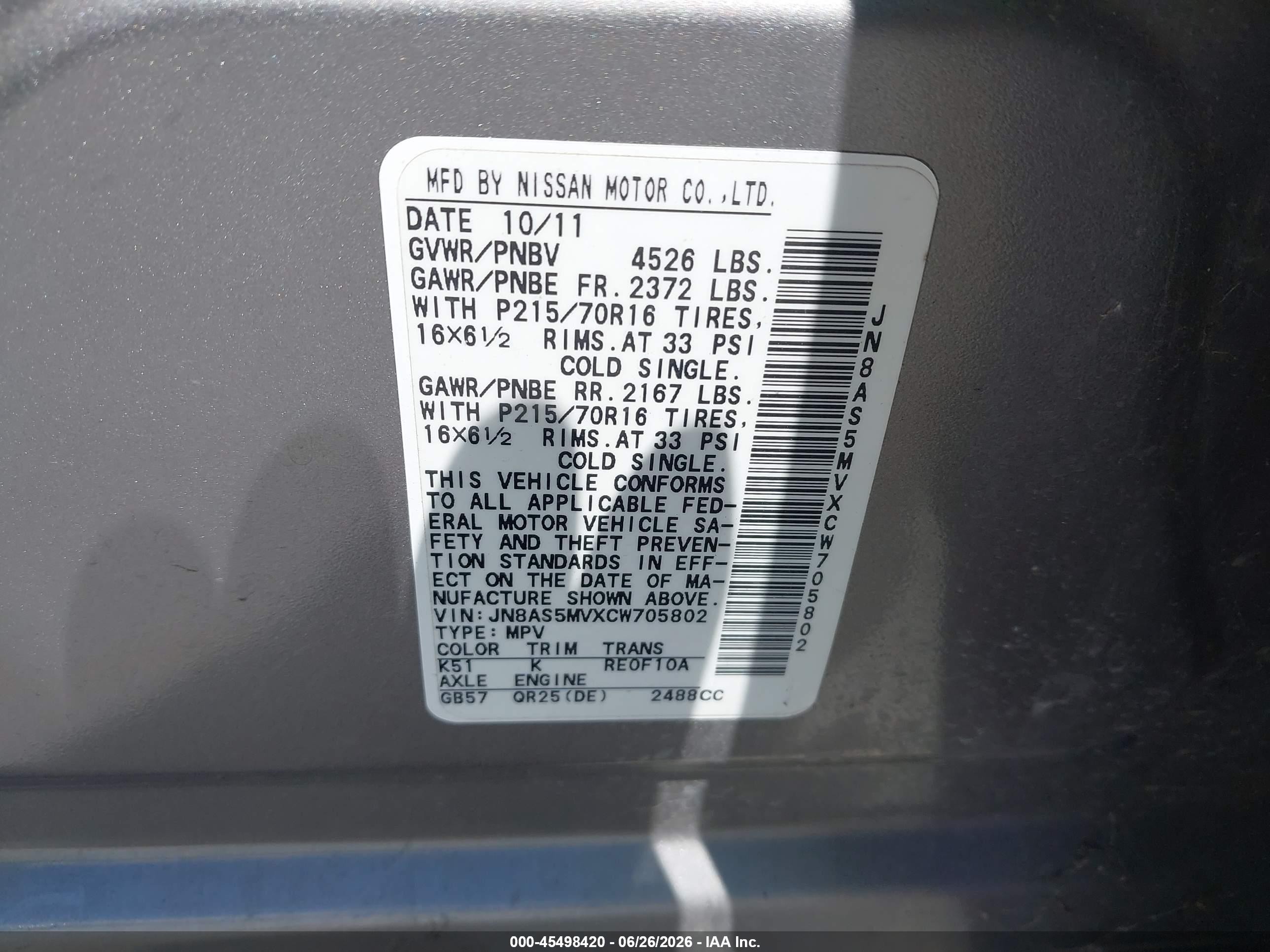 2012 Nissan Rogue S Gray vin: JN8AS5MVXCW705802