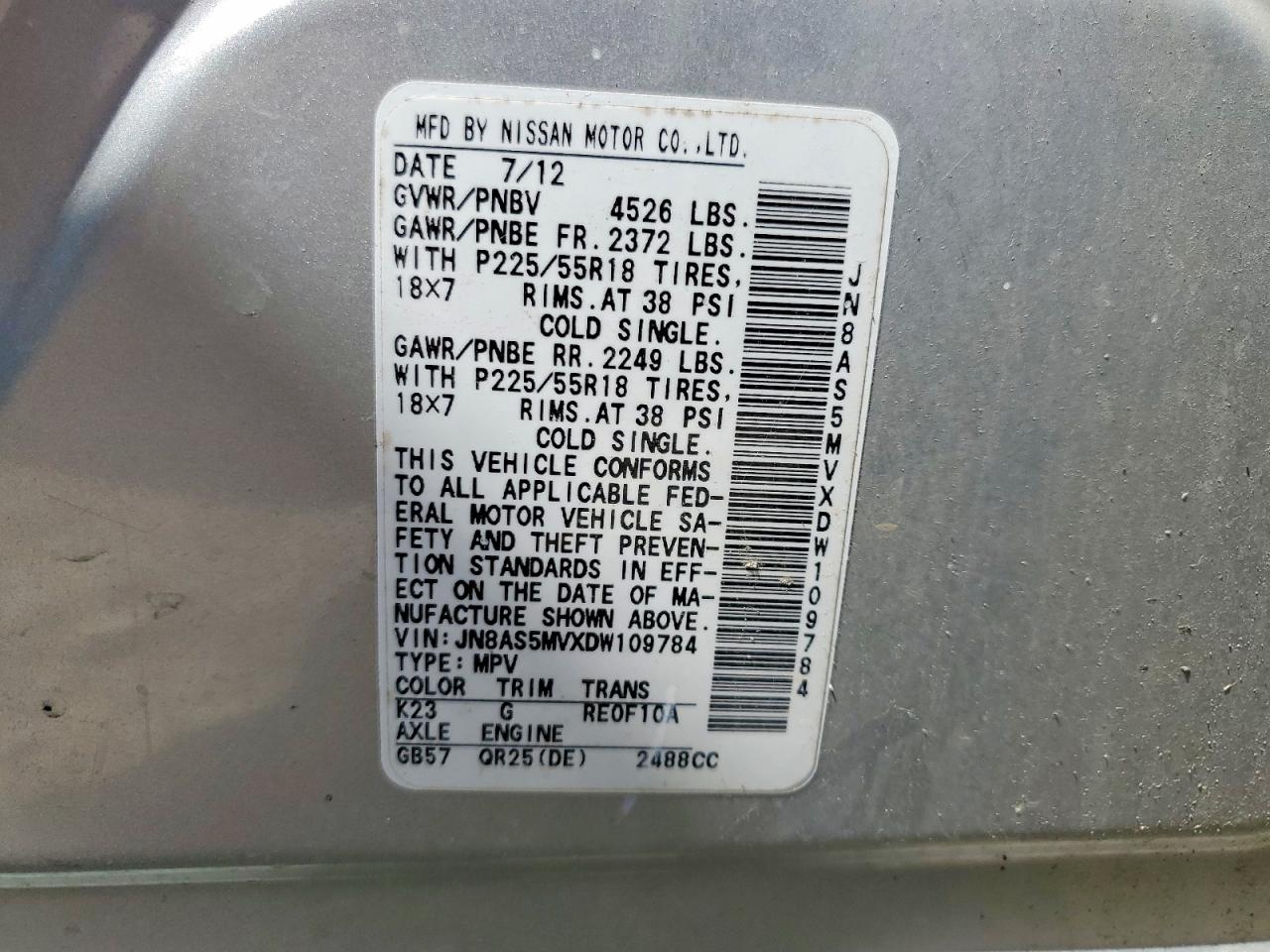 2013 Nissan Rogue S Серебряный vin: JN8AS5MVXDW109784
