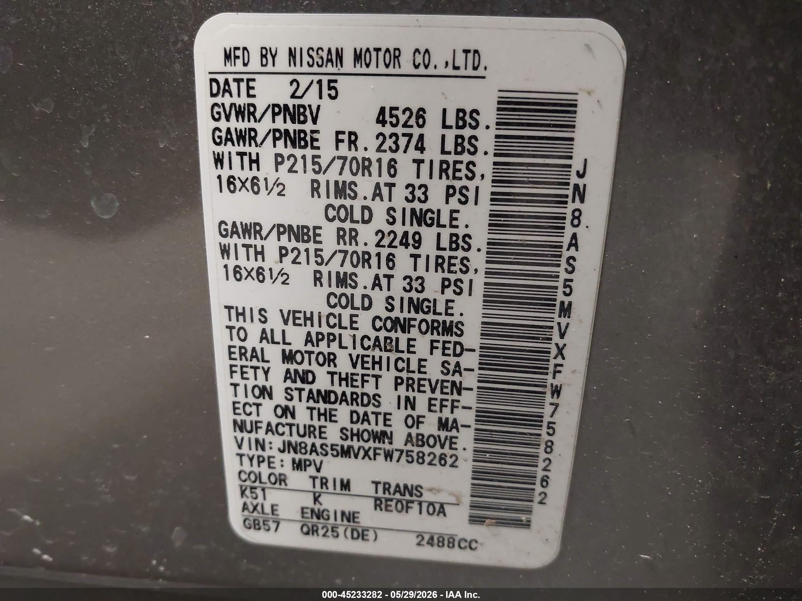 2015 Nissan Rogue Select S Серый vin: JN8AS5MVXFW758262
