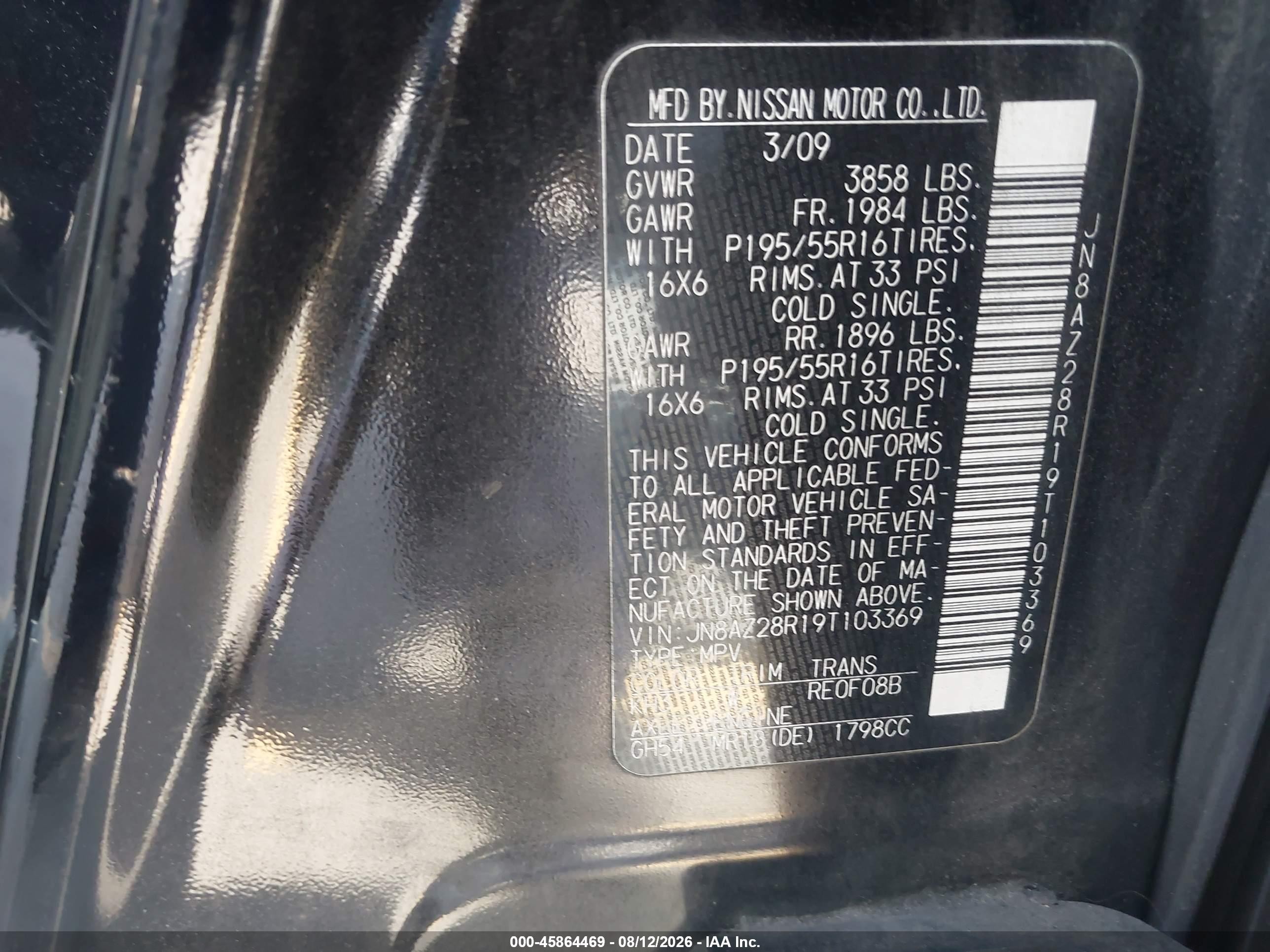 2009 Nissan Cube 1.8sl Черный vin: JN8AZ28R19T103369