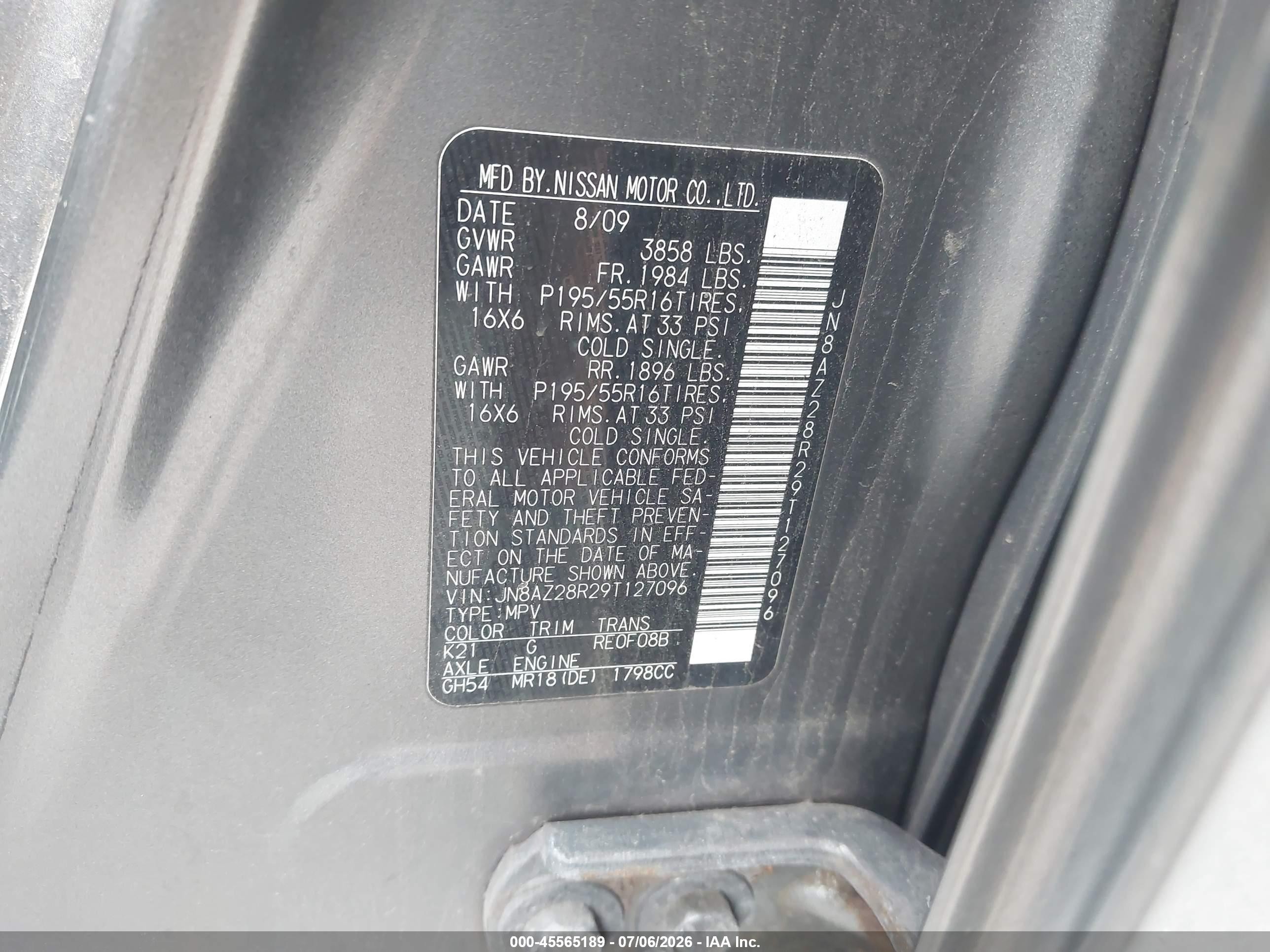 2009 Nissan Cube 1.8sl Серый vin: JN8AZ28R29T127096