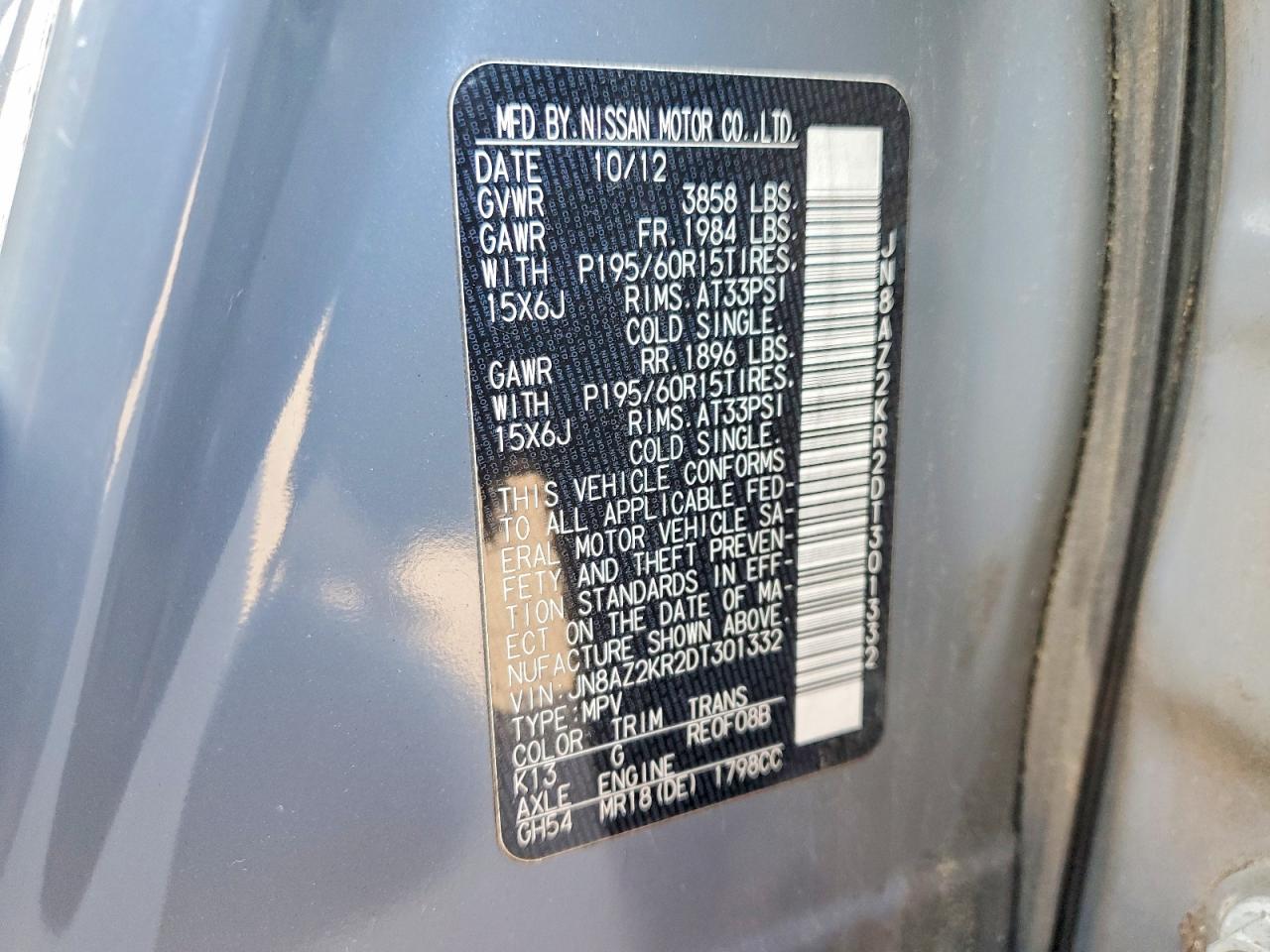 2013 Nissan Cube 1.8 S Серый vin: JN8AZ2KR2DT301332