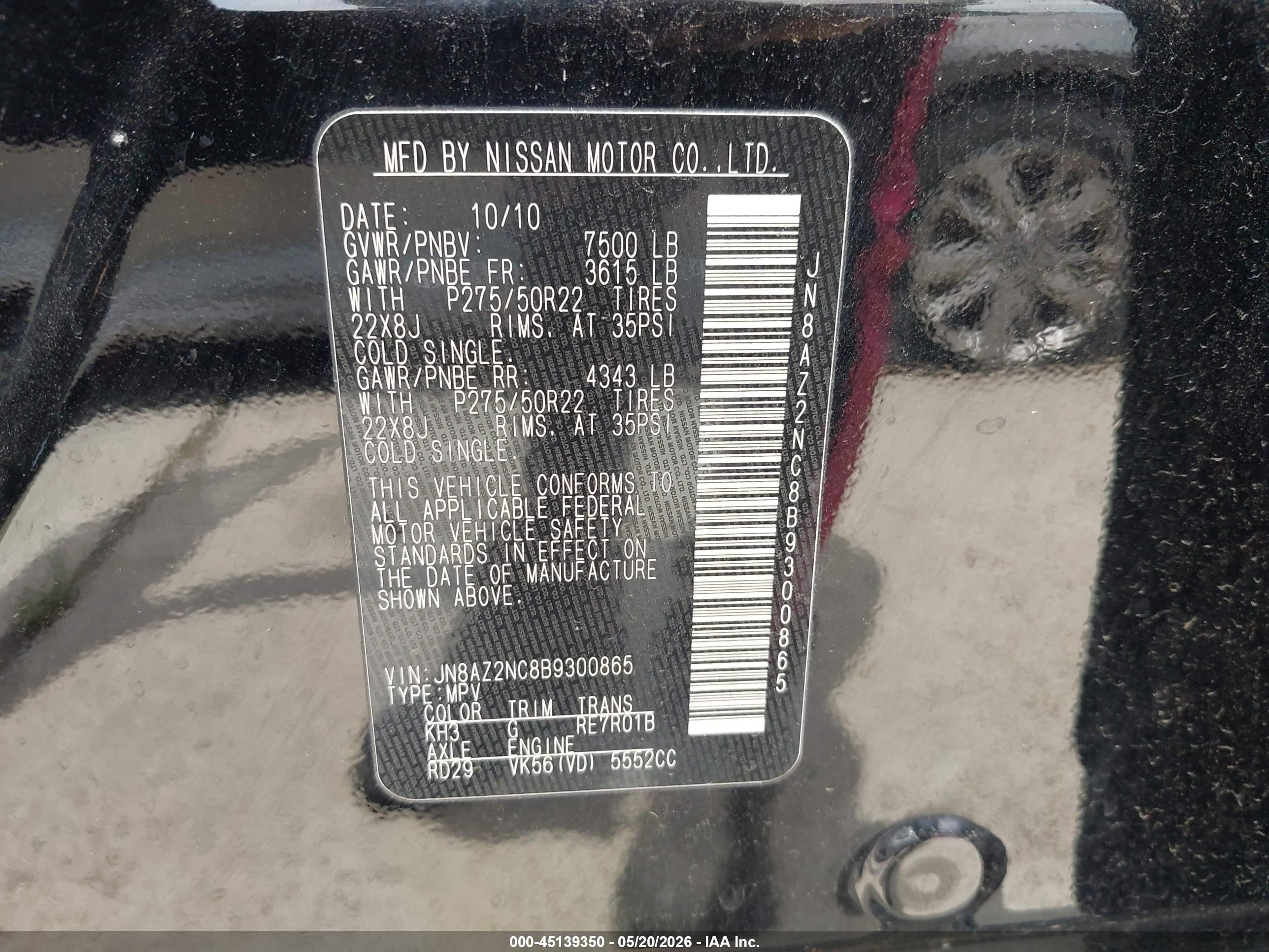 2011 Infiniti Qx56   Черный vin: JN8AZ2NC8B9300865