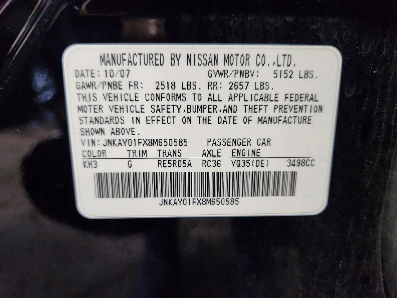 2008 Infiniti M35 X Black vin: JNKAY01FX8M650585