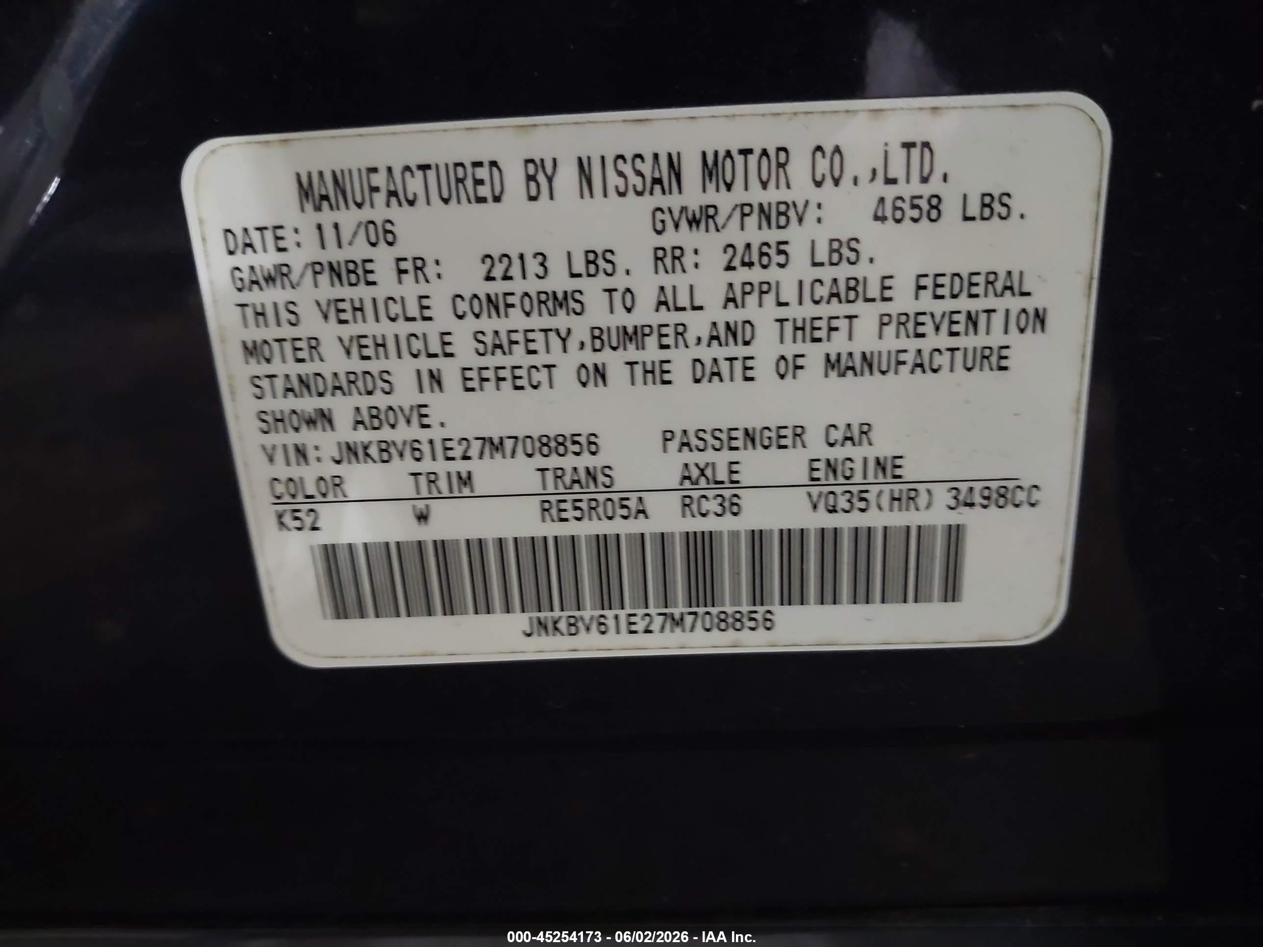 2007 Infiniti G35 Journey Blue vin: JNKBV61E27M708856