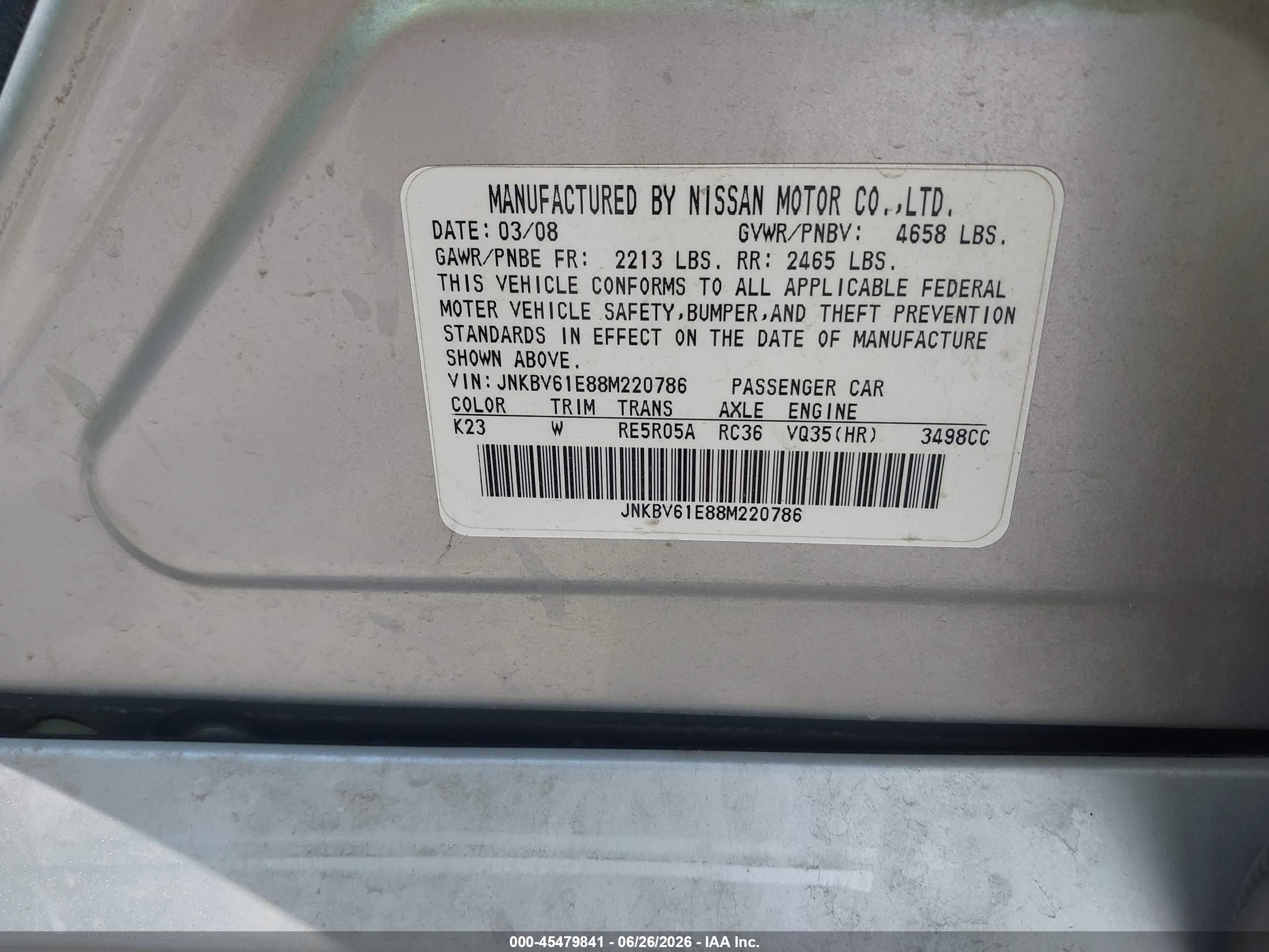 2008 Infiniti G35 Journey Серый vin: JNKBV61E88M220786