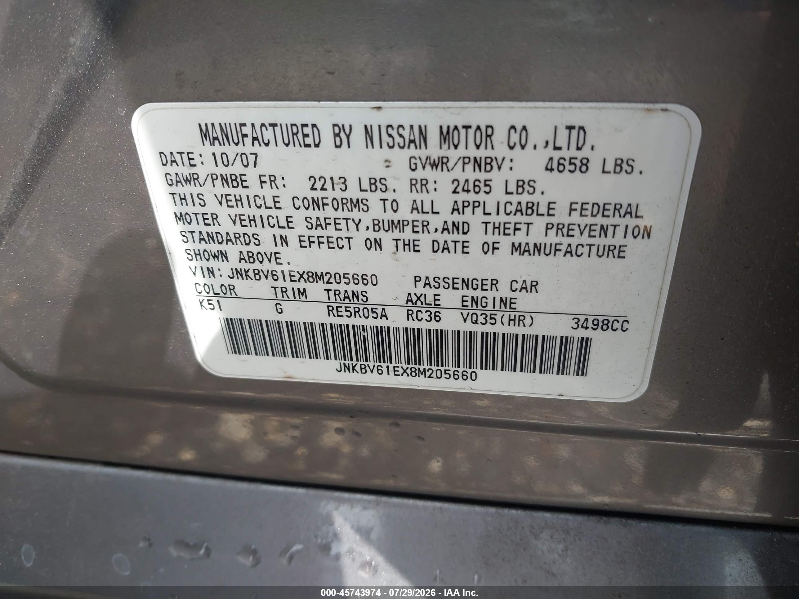 2008 Infiniti G35 Journey Серый vin: JNKBV61EX8M205660