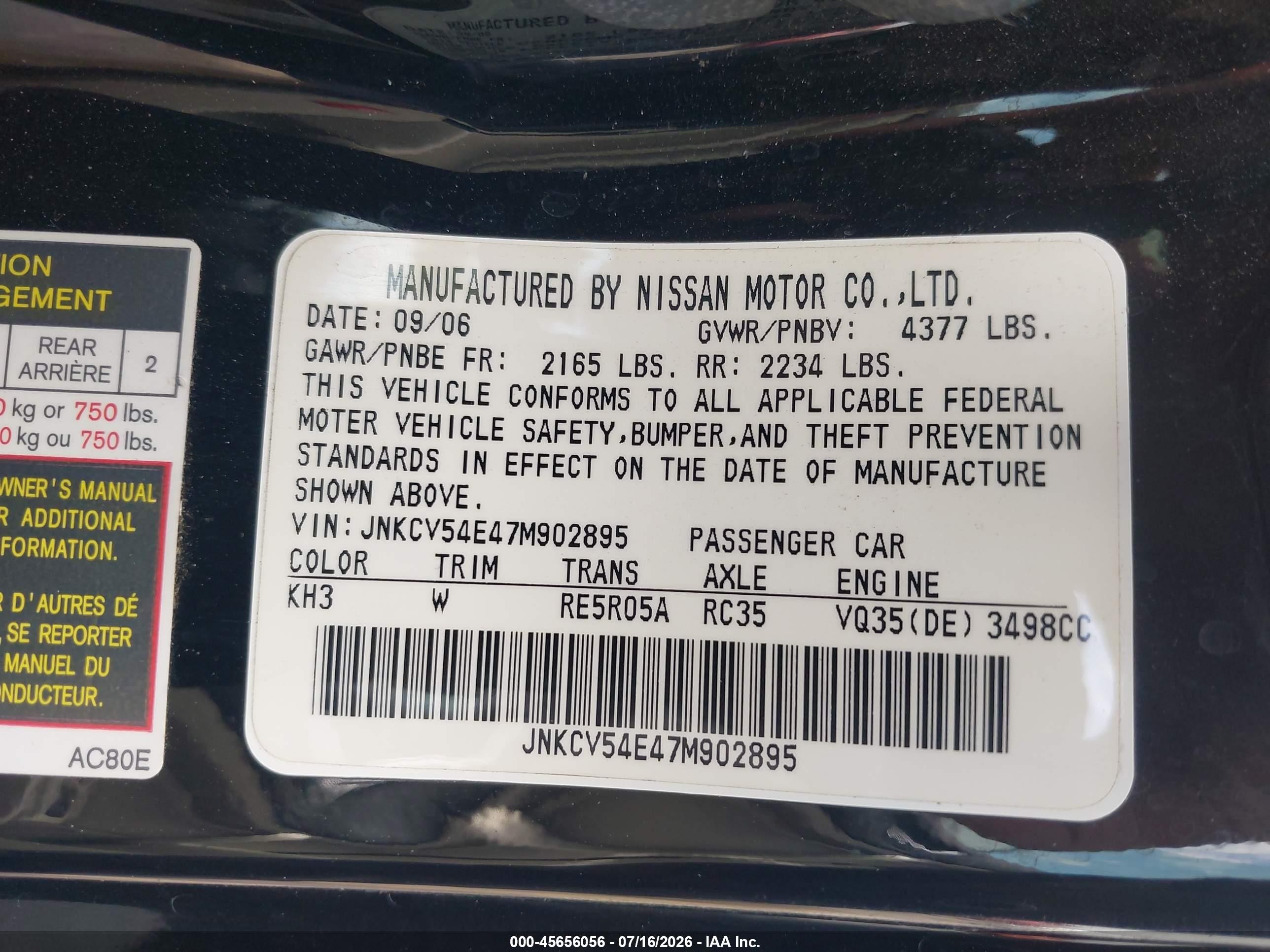 2007 Infiniti G35   Черный vin: JNKCV54E47M902895