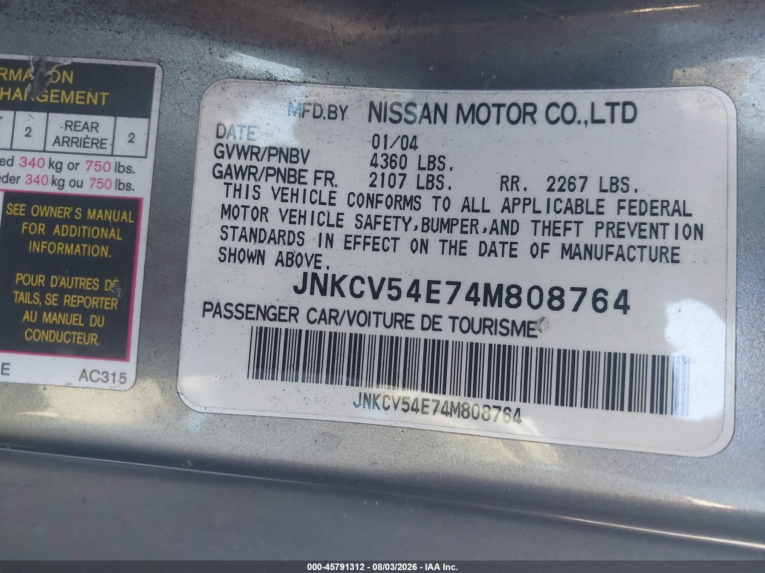 2004 Infiniti G35   Серый vin: JNKCV54E74M808764