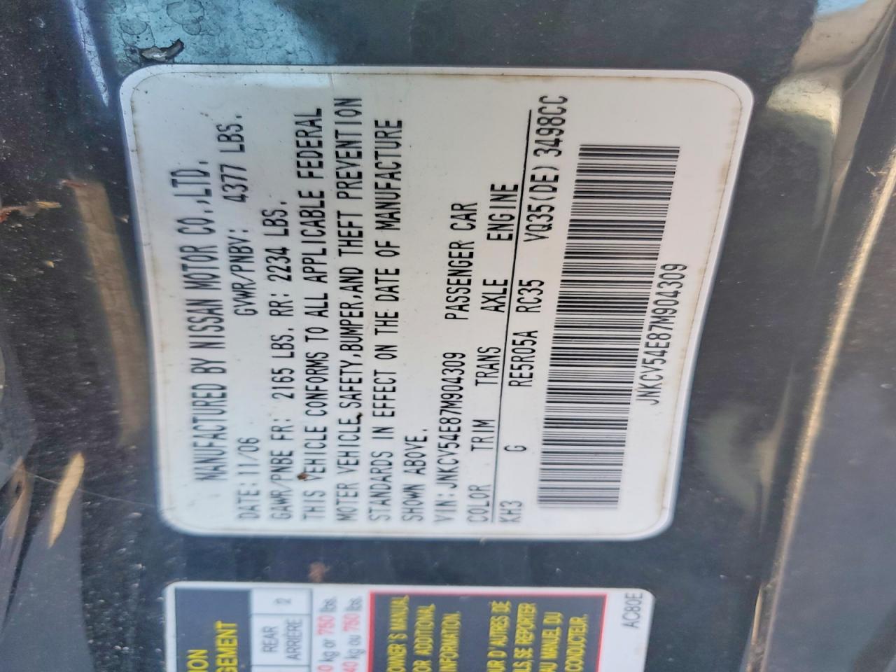 2007 Infiniti G35 Base Черный vin: JNKCV54E87M904309