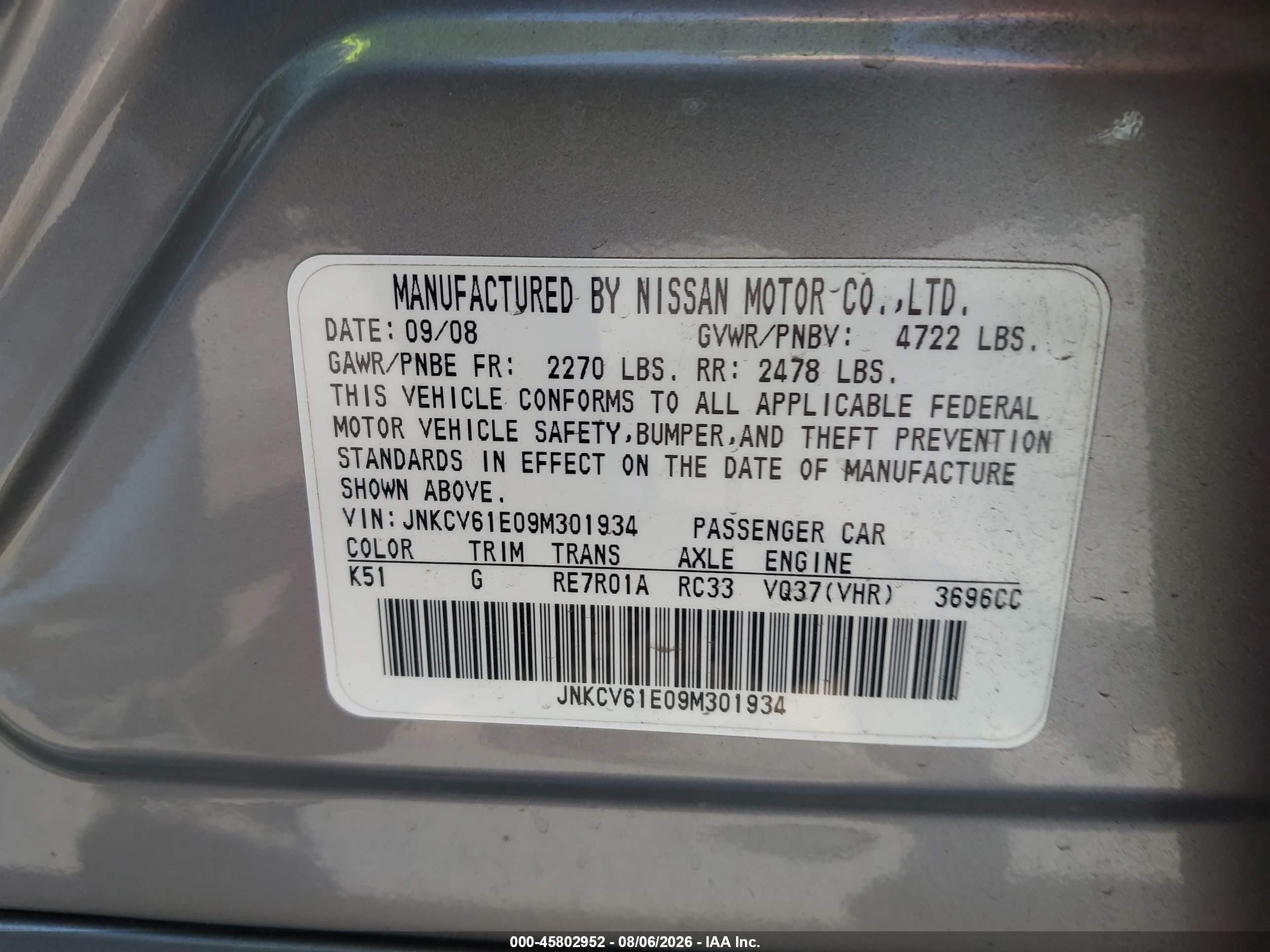 2009 Infiniti G37 Journey Серебряный vin: JNKCV61E09M301934