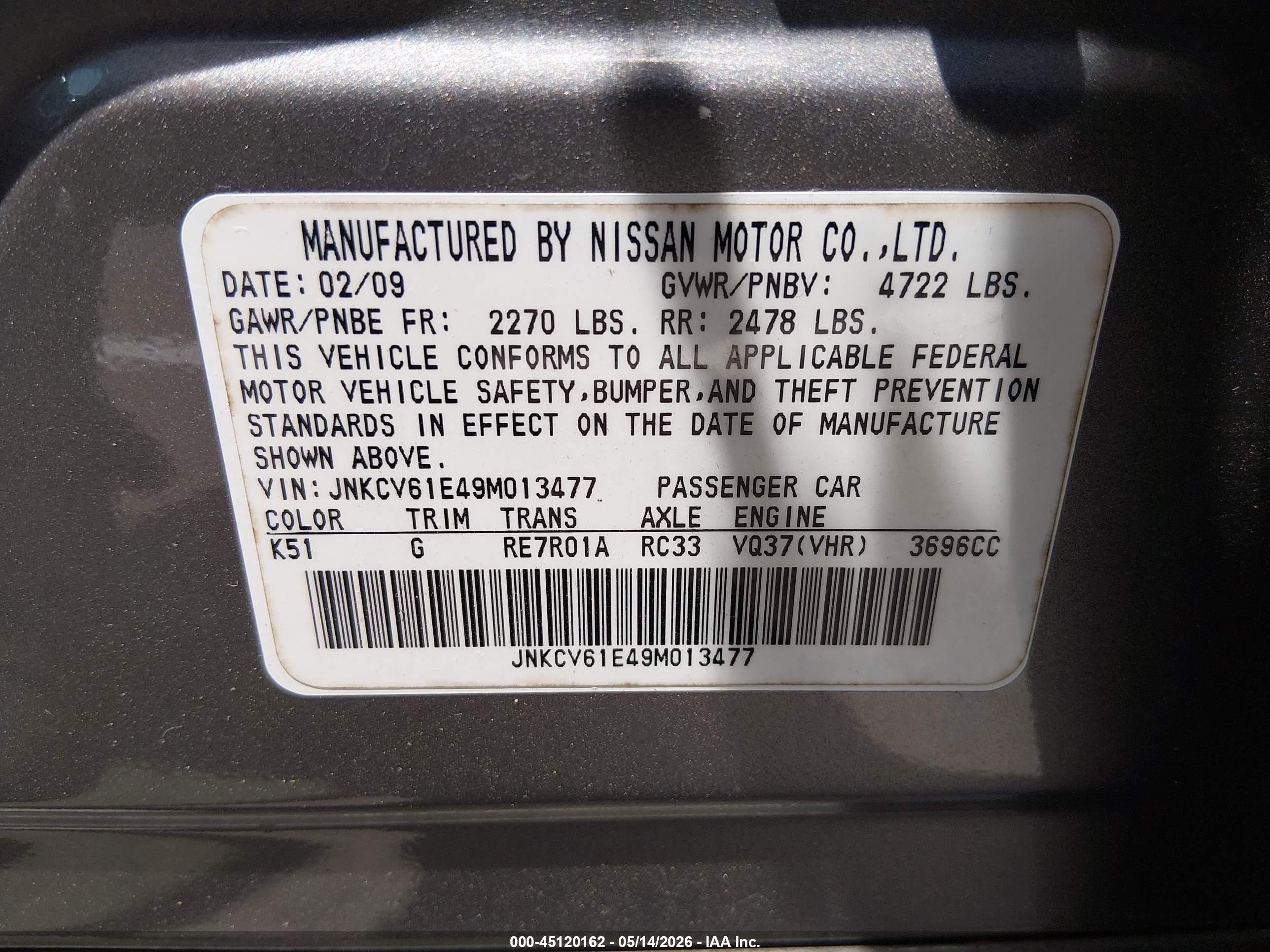 2009 Infiniti G37 Journey Серый vin: JNKCV61E49M013477