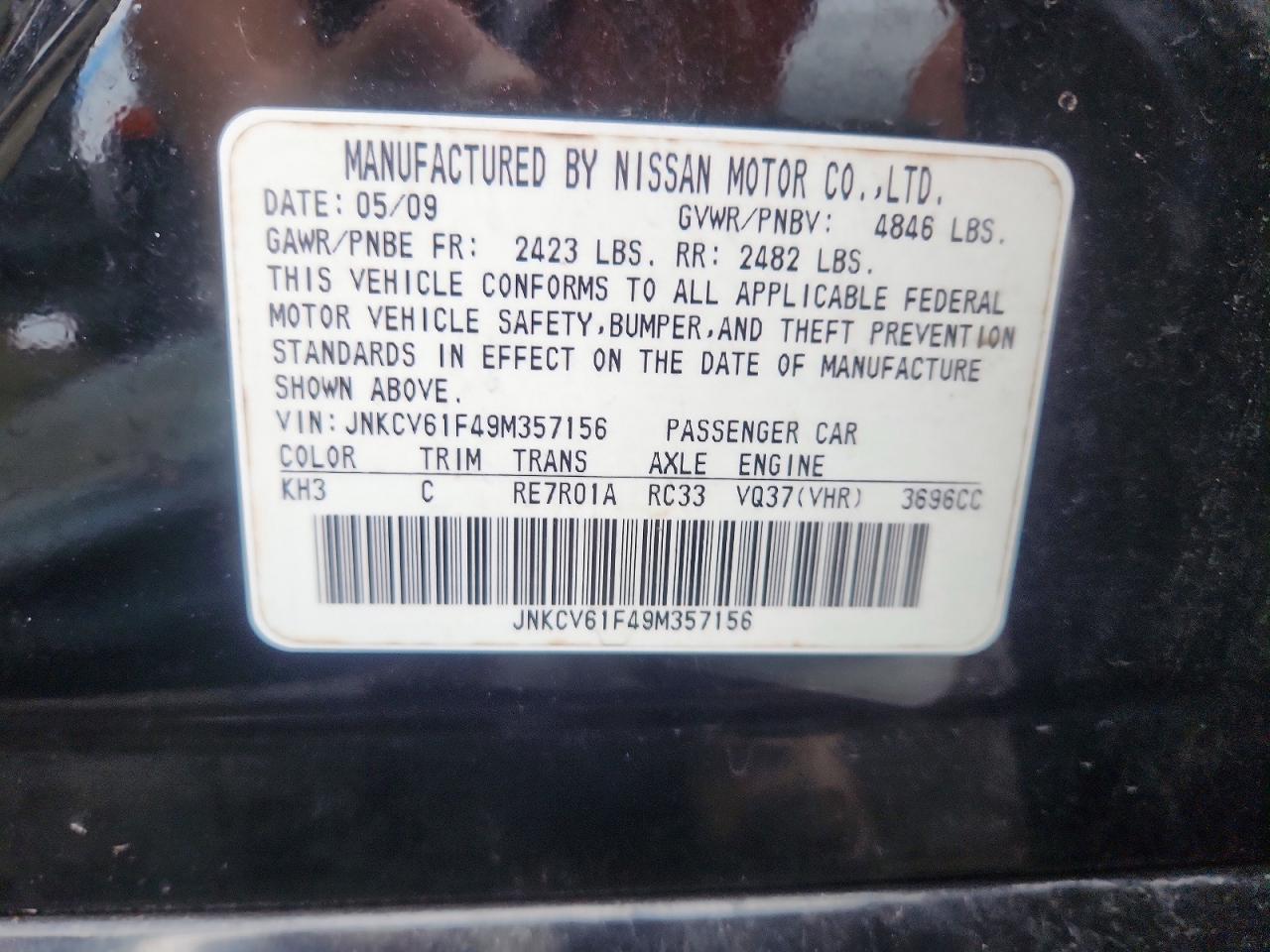 2009 Infiniti G37 Sedan X Черный vin: JNKCV61F49M357156