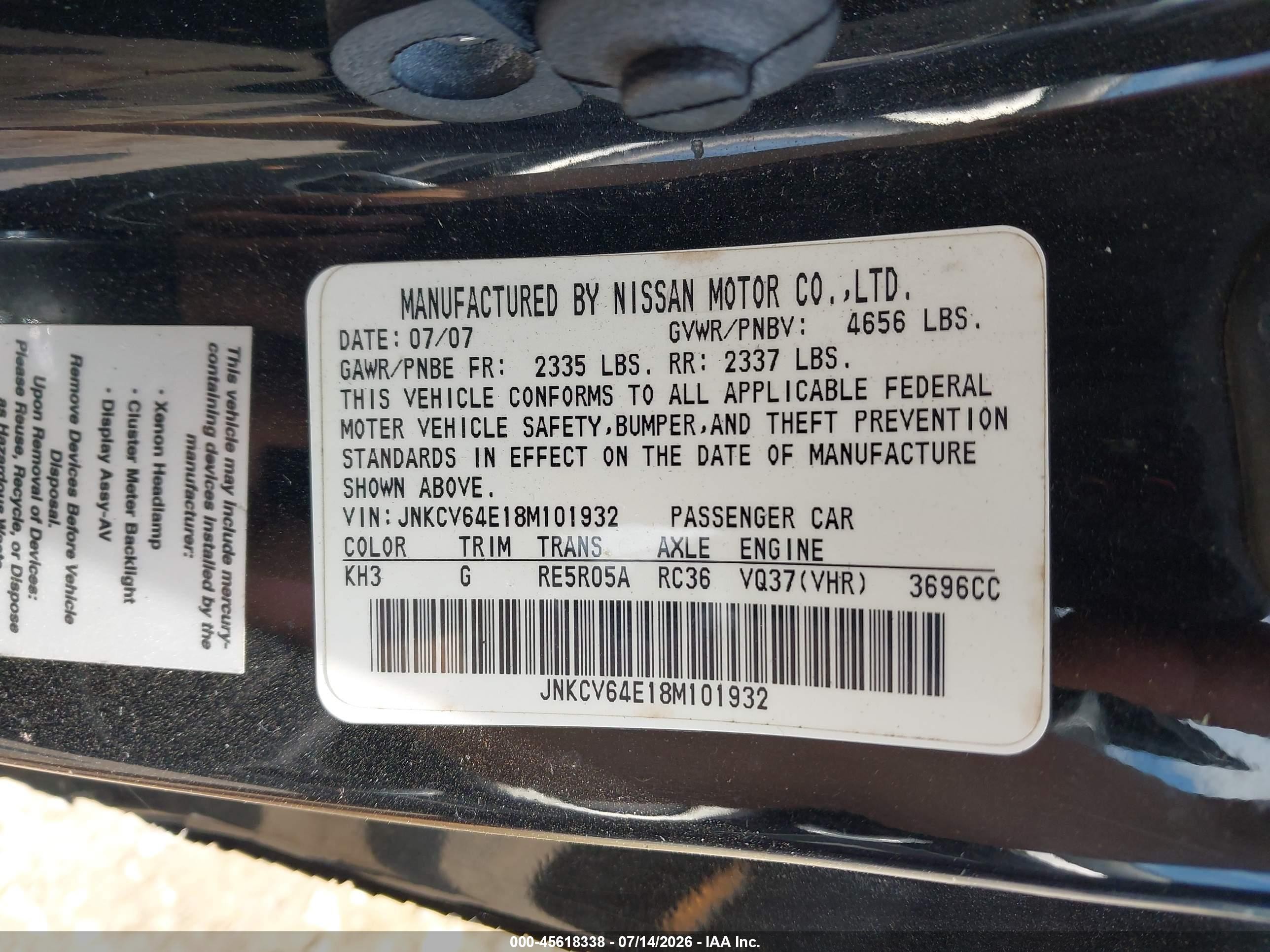 2008 Infiniti G37 Journey Black vin: JNKCV64E18M101932