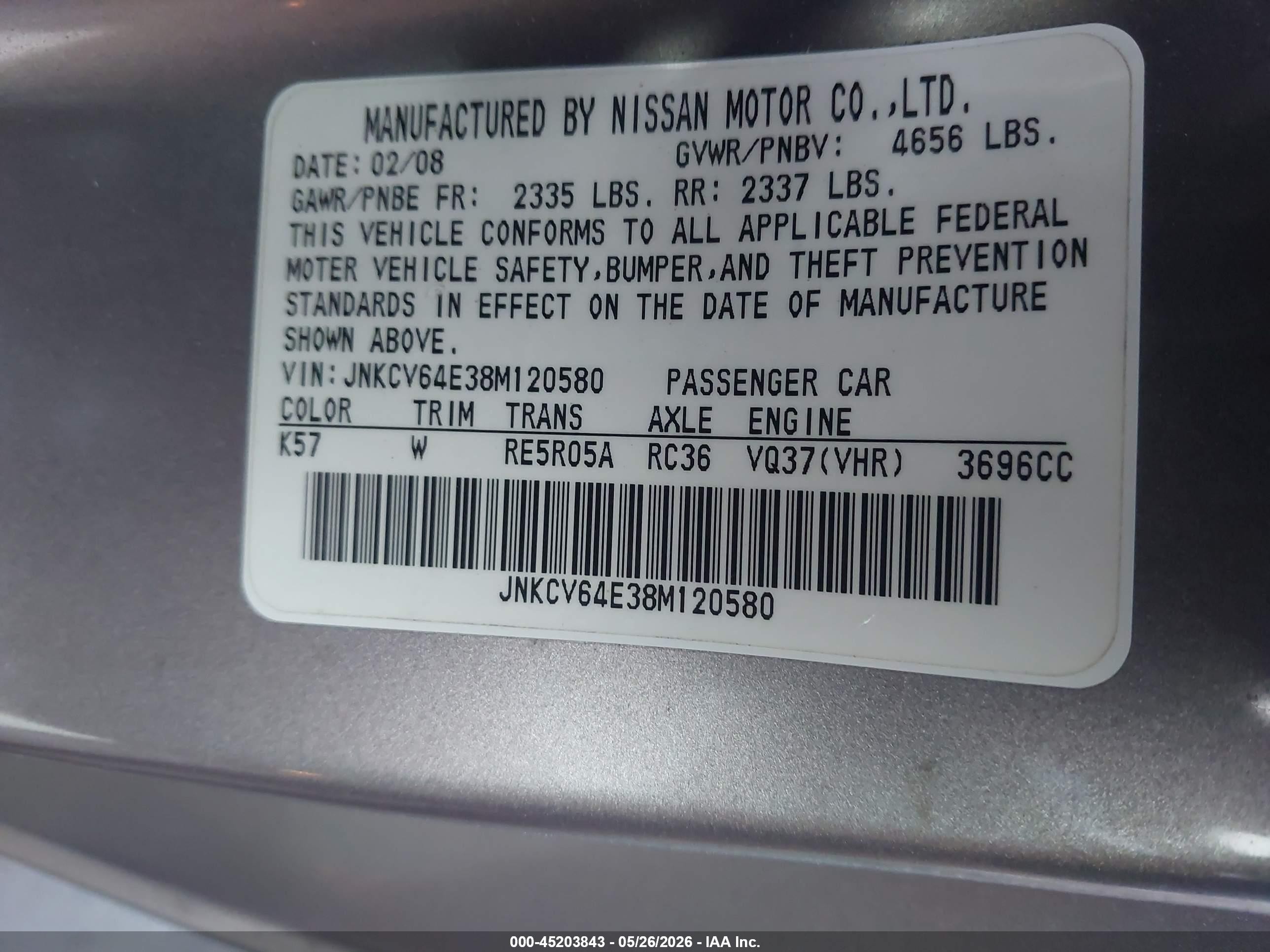 2008 Infiniti G37 Journey Серый vin: JNKCV64E38M120580