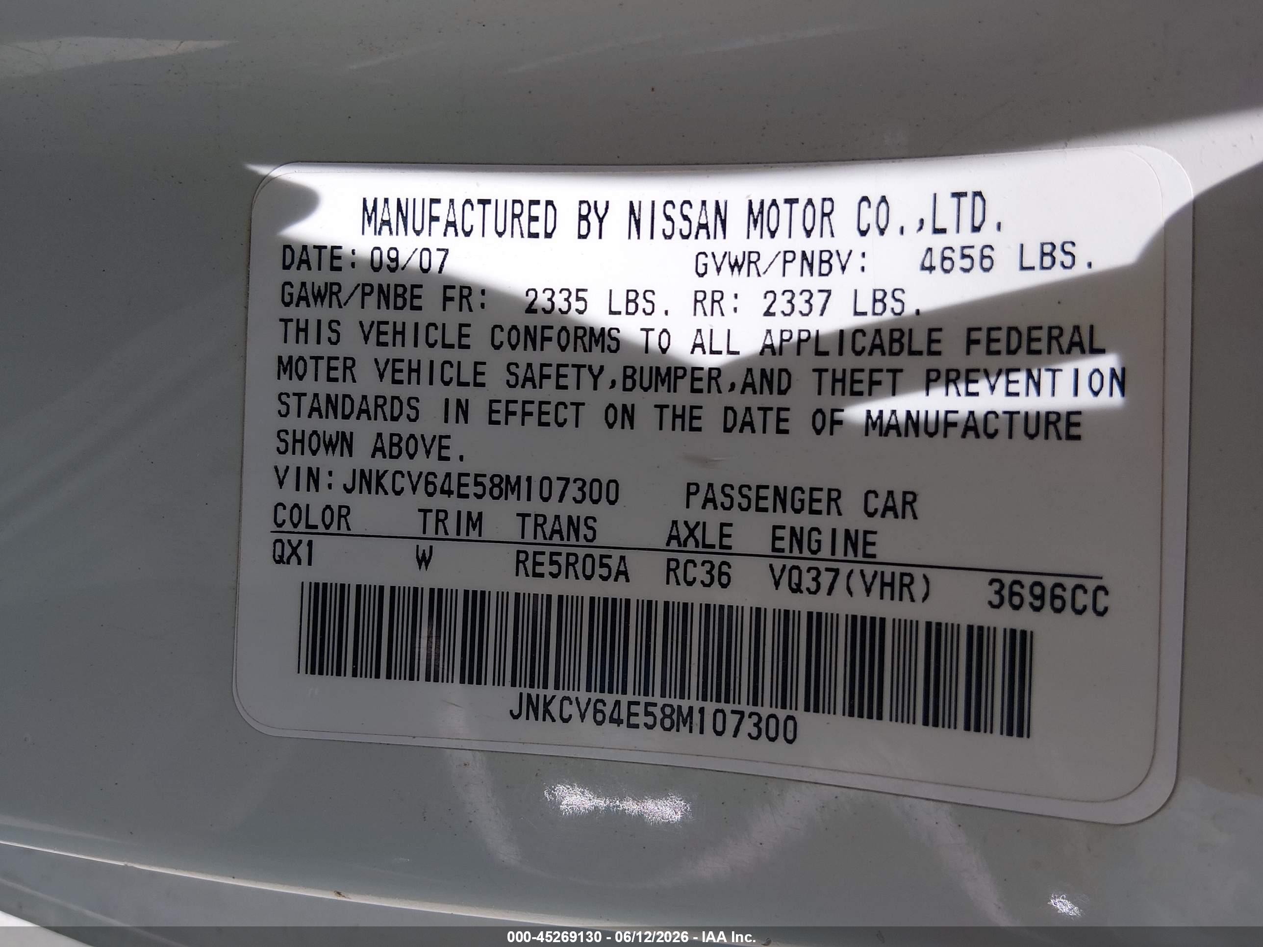 2008 Infiniti G37 Journey Белый vin: JNKCV64E58M107300