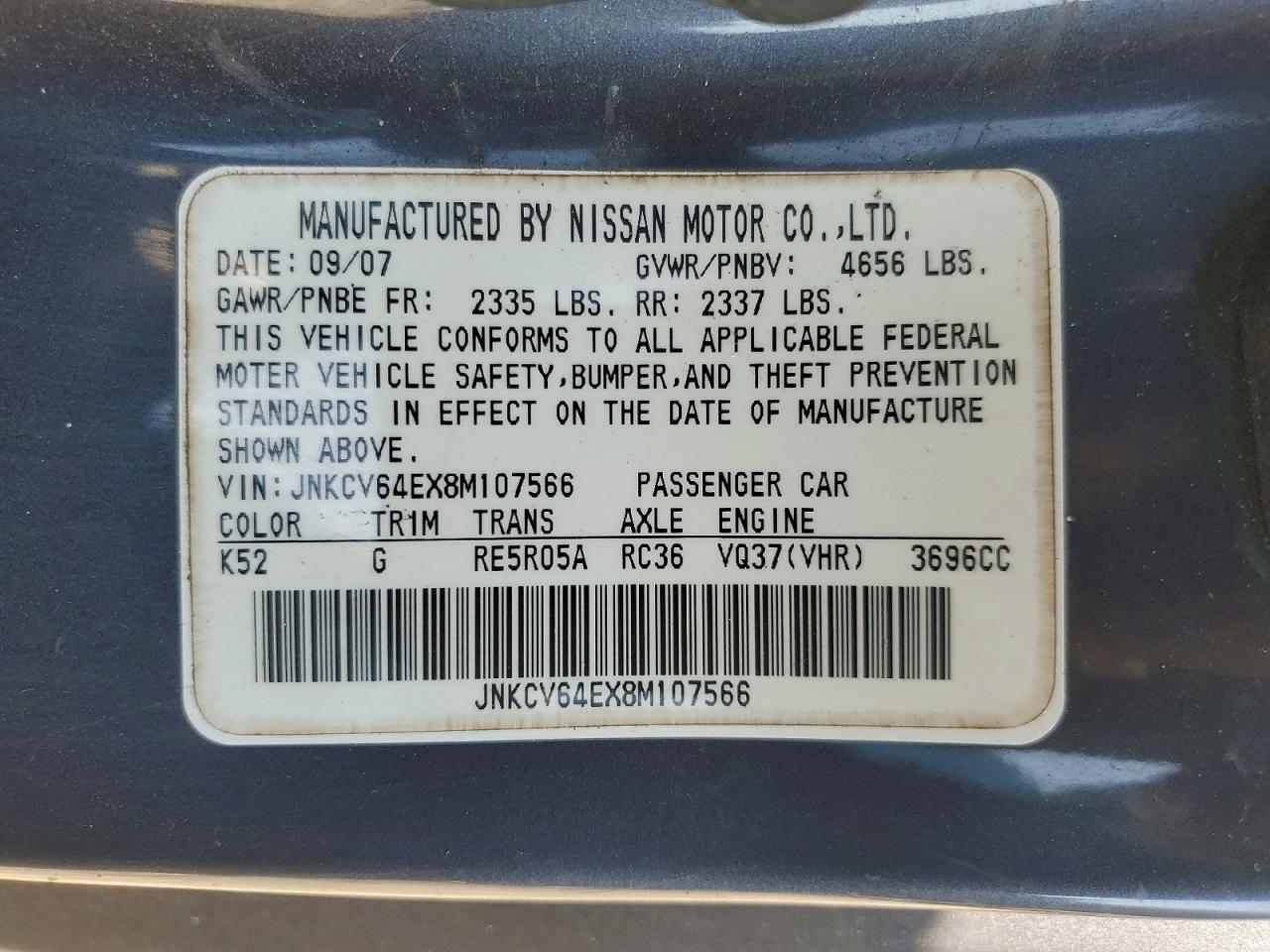 2008 Infiniti G37 Base Синий vin: JNKCV64EX8M107566