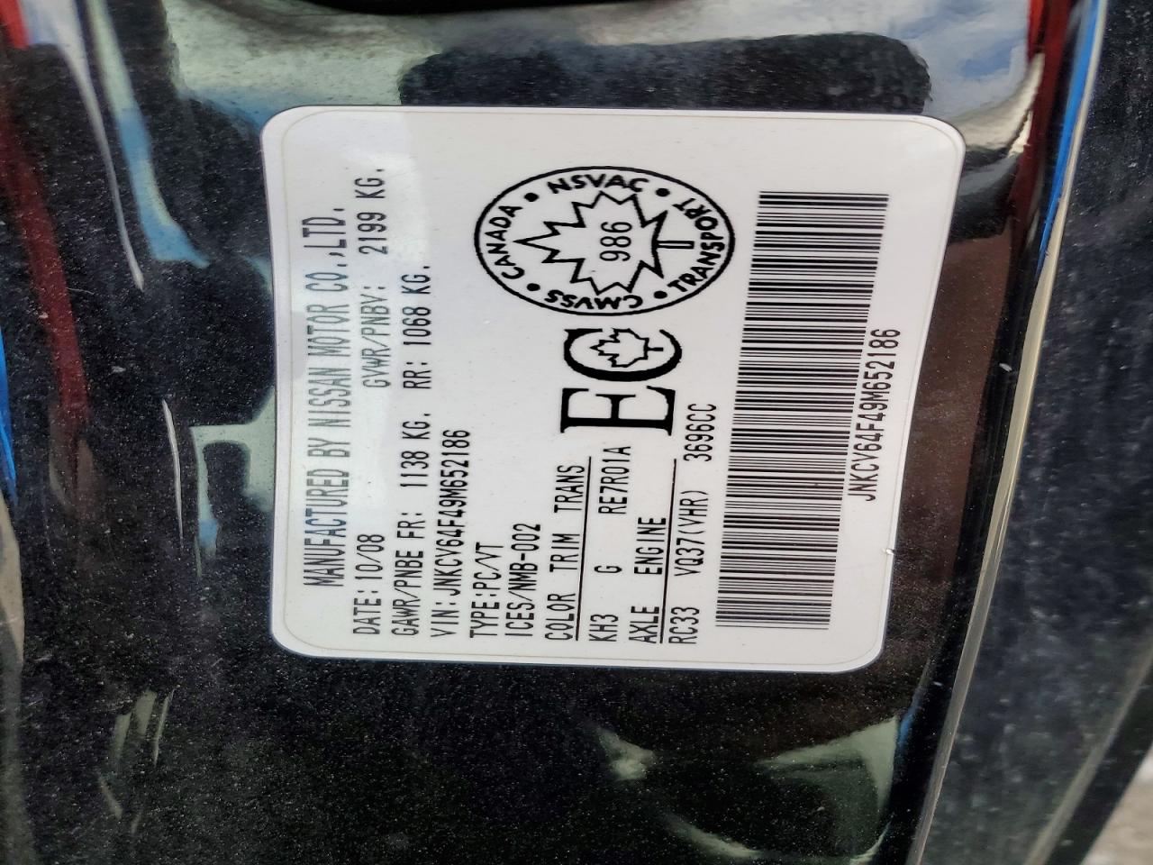2009 Infiniti G37 Coupe X Black vin: JNKCV64F49M652186