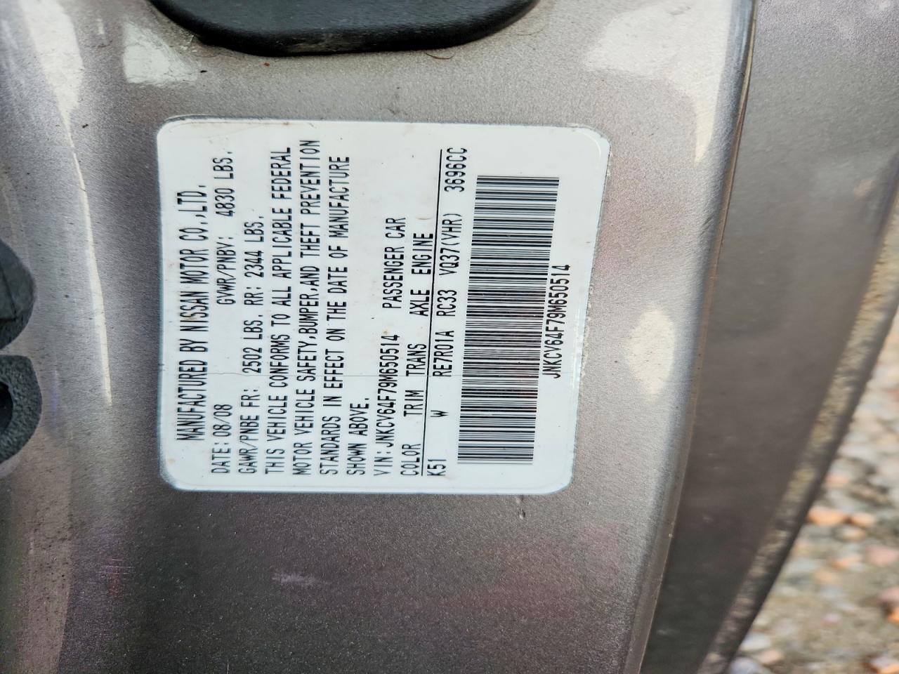 2009 Infiniti G37 Coupe X Gray vin: JNKCV64F79M650514