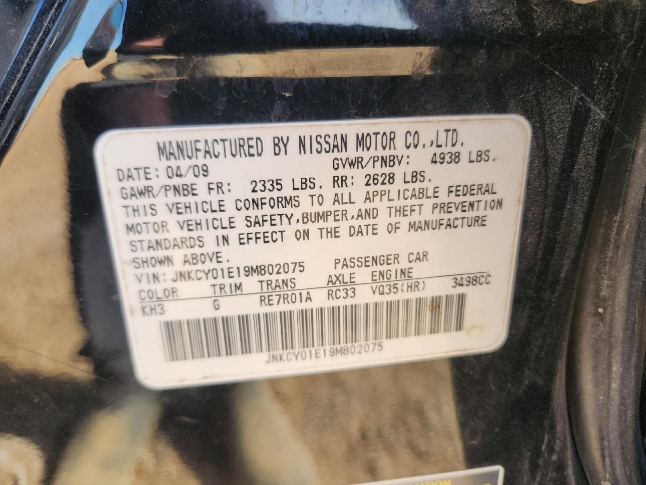 2009 Infiniti M35 Base Черный vin: JNKCY01E19M802075