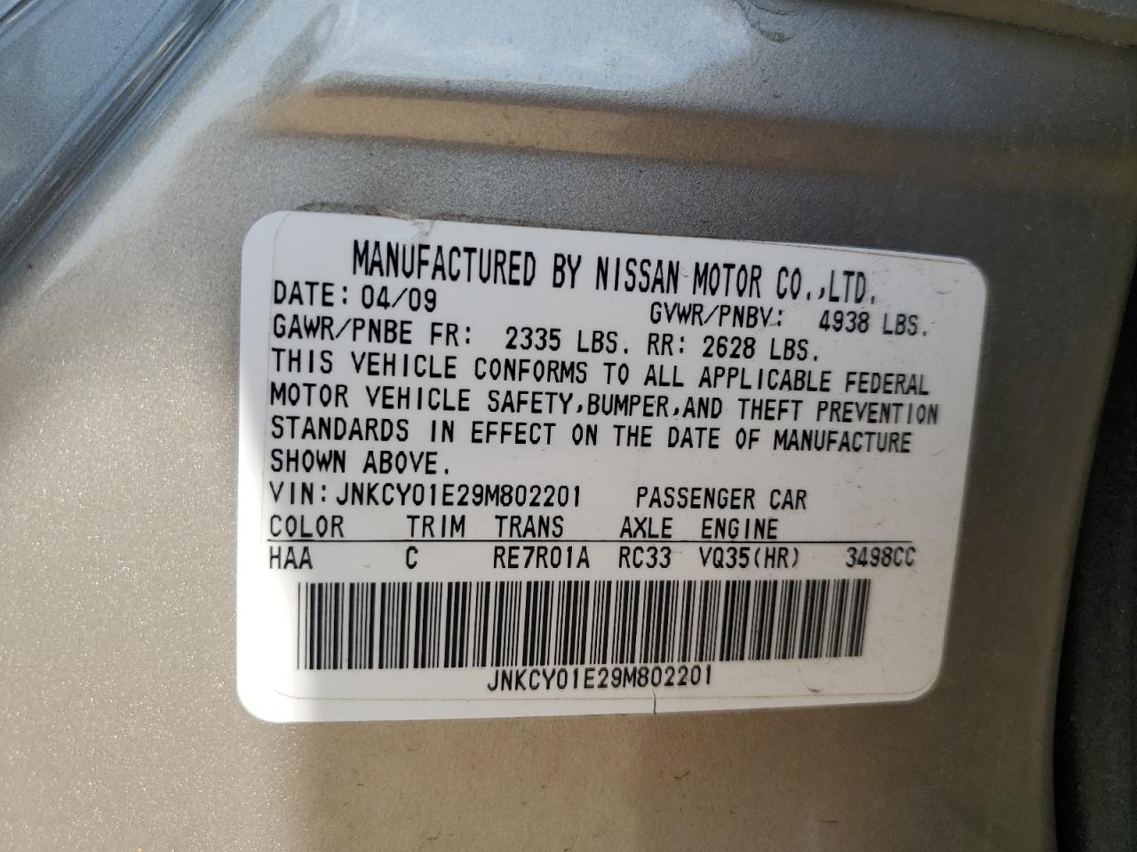 2009 Infiniti M35 Base Tan vin: JNKCY01E29M802201