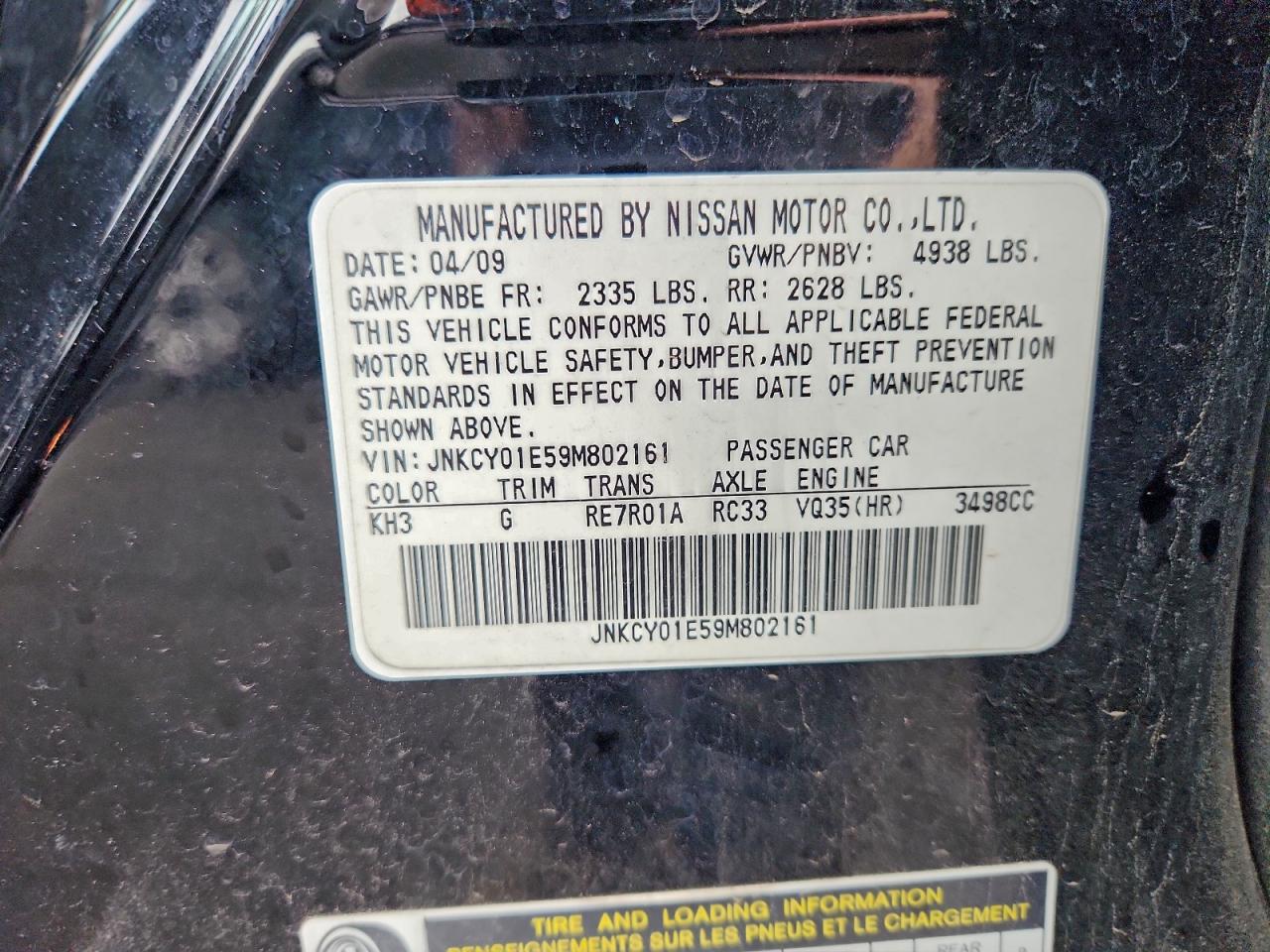 2009 Infiniti M35 Base Black vin: JNKCY01E59M802161