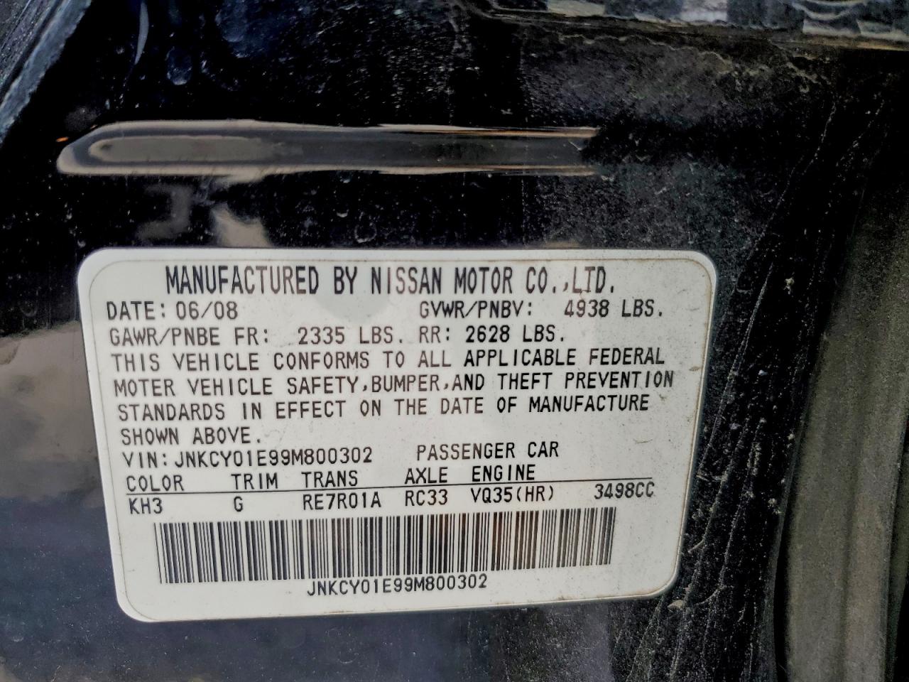 2009 Infiniti M35 Base Черный vin: JNKCY01E99M800302