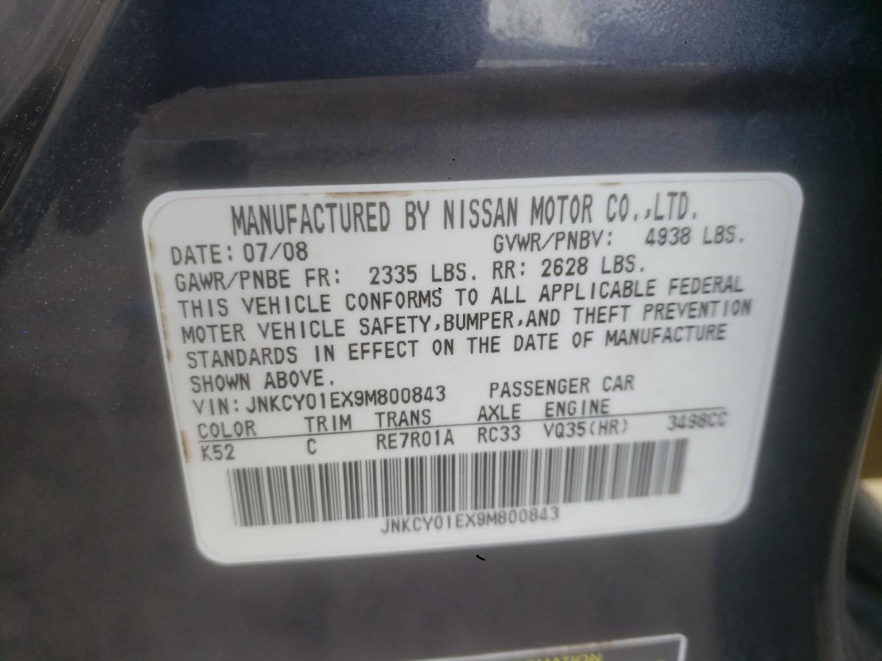 2009 Infiniti M35 Base Blue vin: JNKCY01EX9M800843