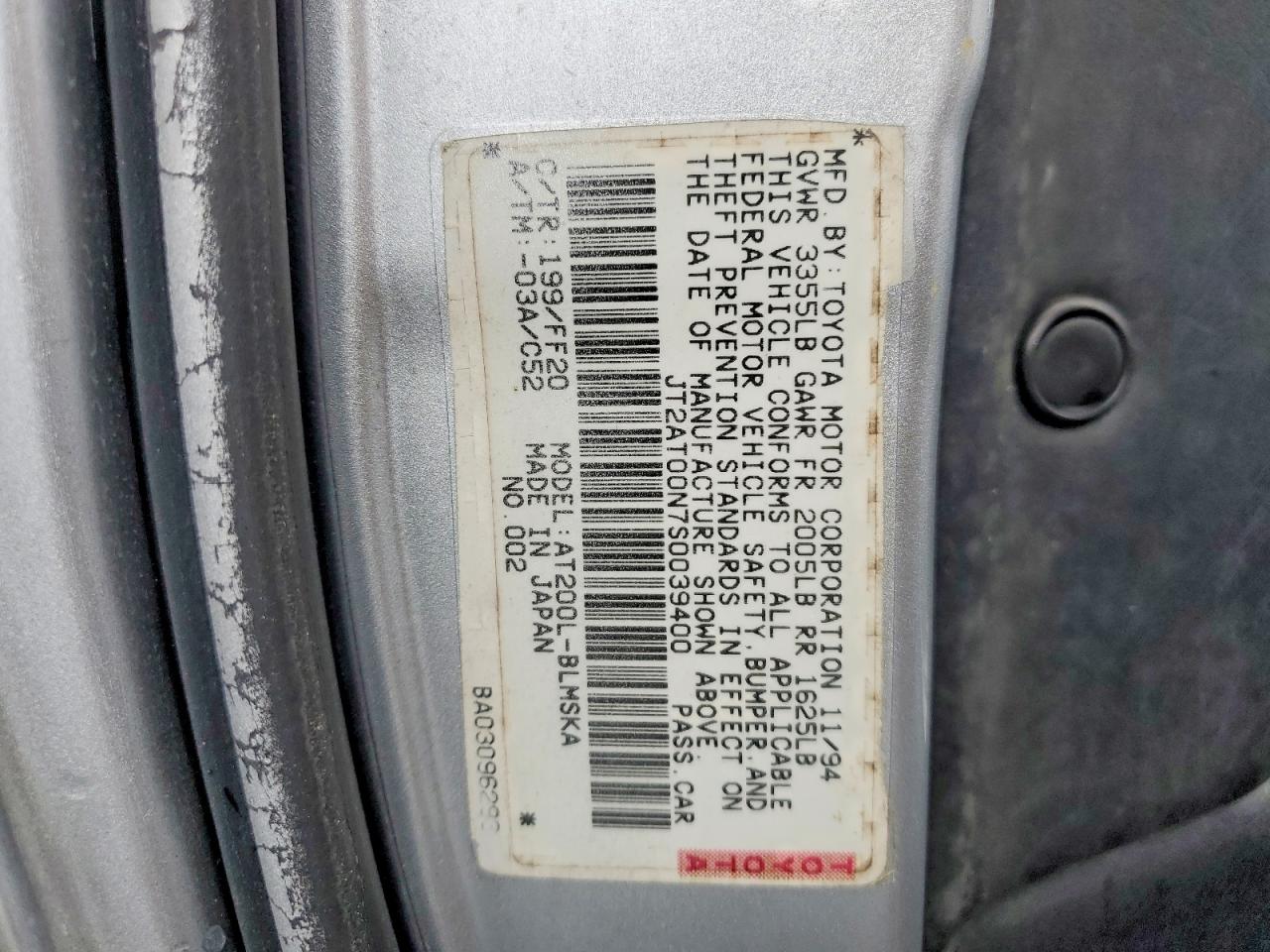 1995 Toyota Celica St Серебряный vin: JT2AT00N7S0039400
