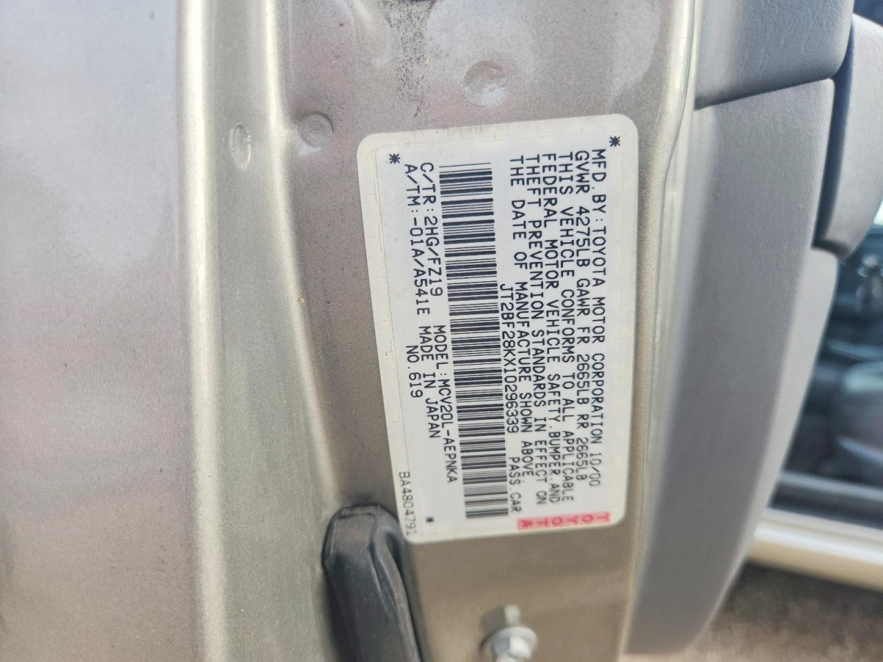 2001 Toyota Camry Le Серый vin: JT2BF28KX10296339